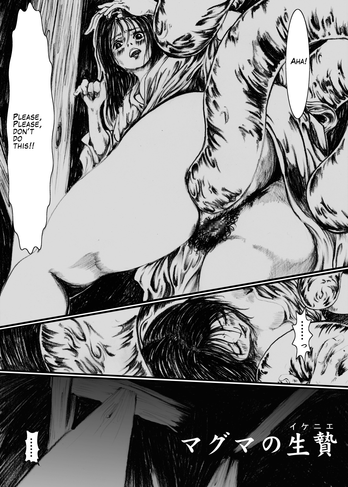 Maguma no Ikenie page 3 full