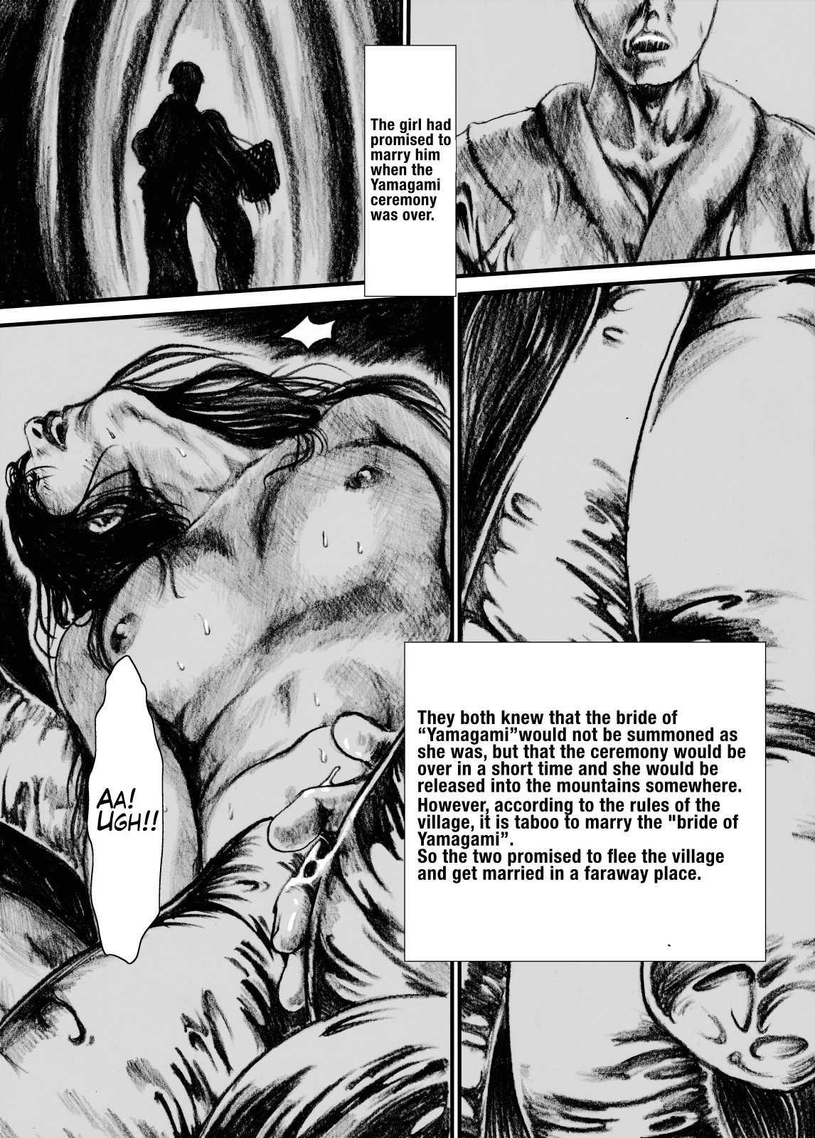 Maguma no Ikenie page 6 full