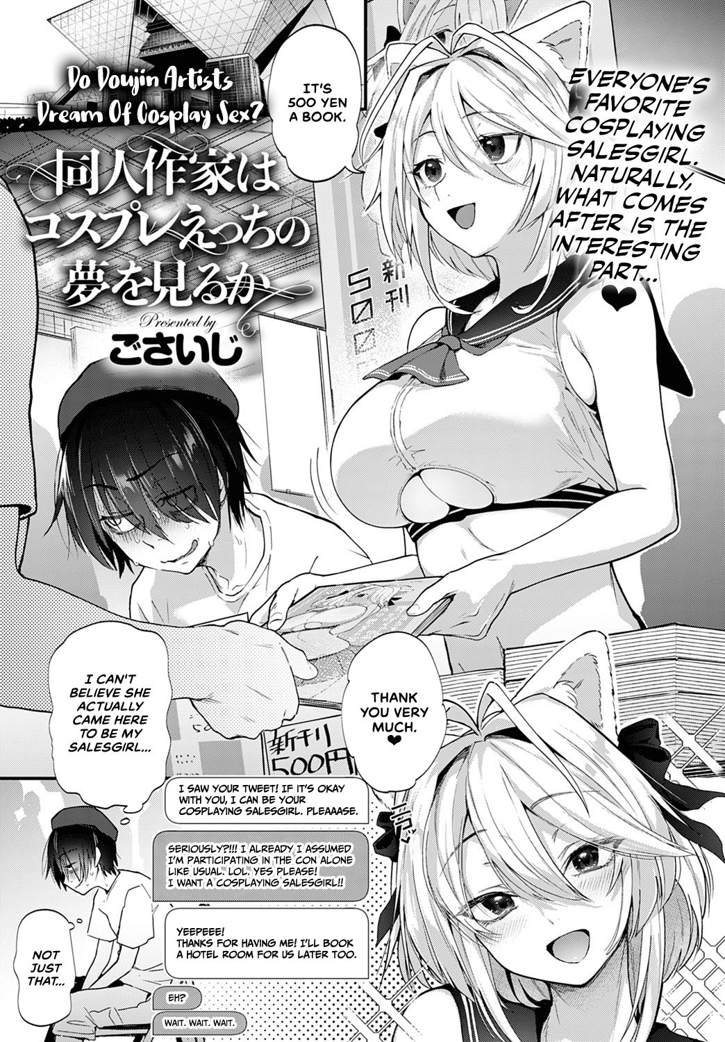 Doujin Sakka wa Cosplay Ecchi no Yume o Miru ka | Do Doujin Artists Dream of Cosplay Sex? page 1 full