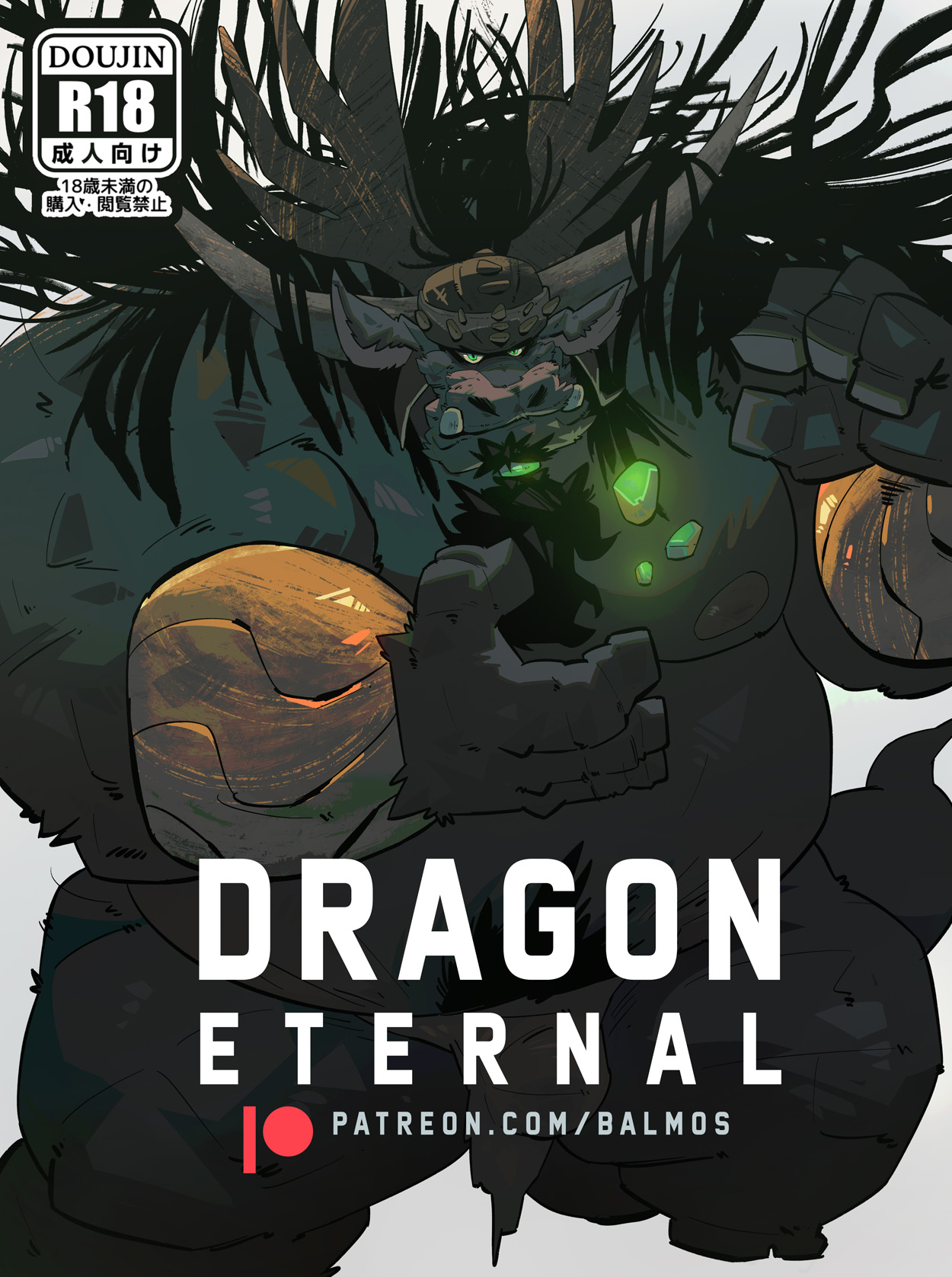 DRAGON ETERNAL page 1 full