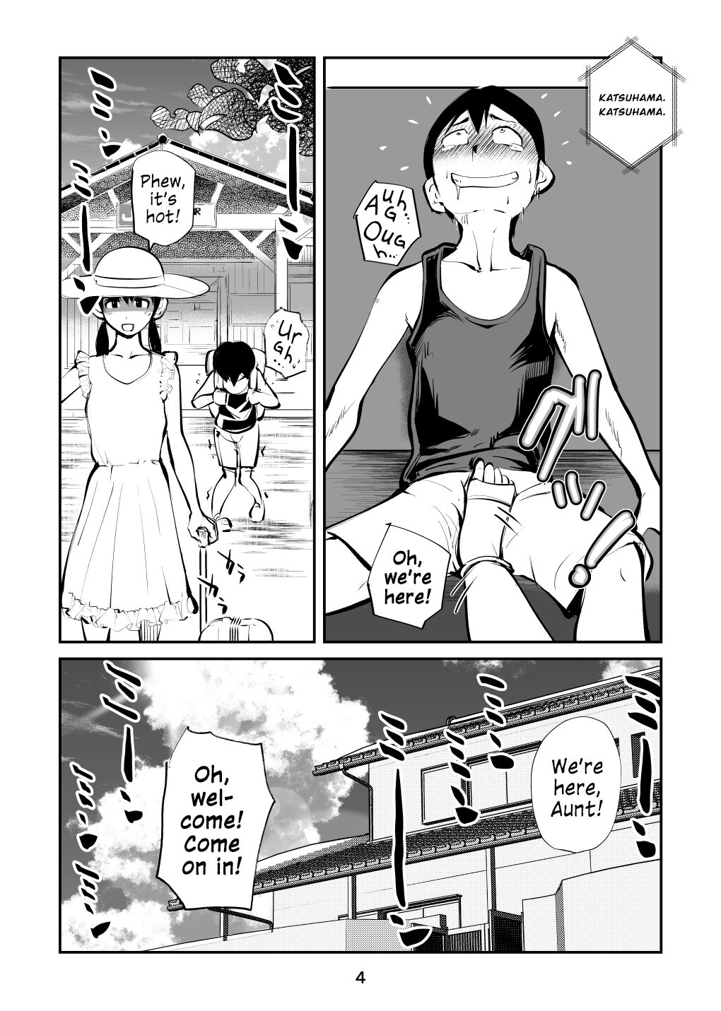 Denma Kyoudai & Juumai in Beach | Electric Massage Siblings & Cousins at the Beach page 4 full