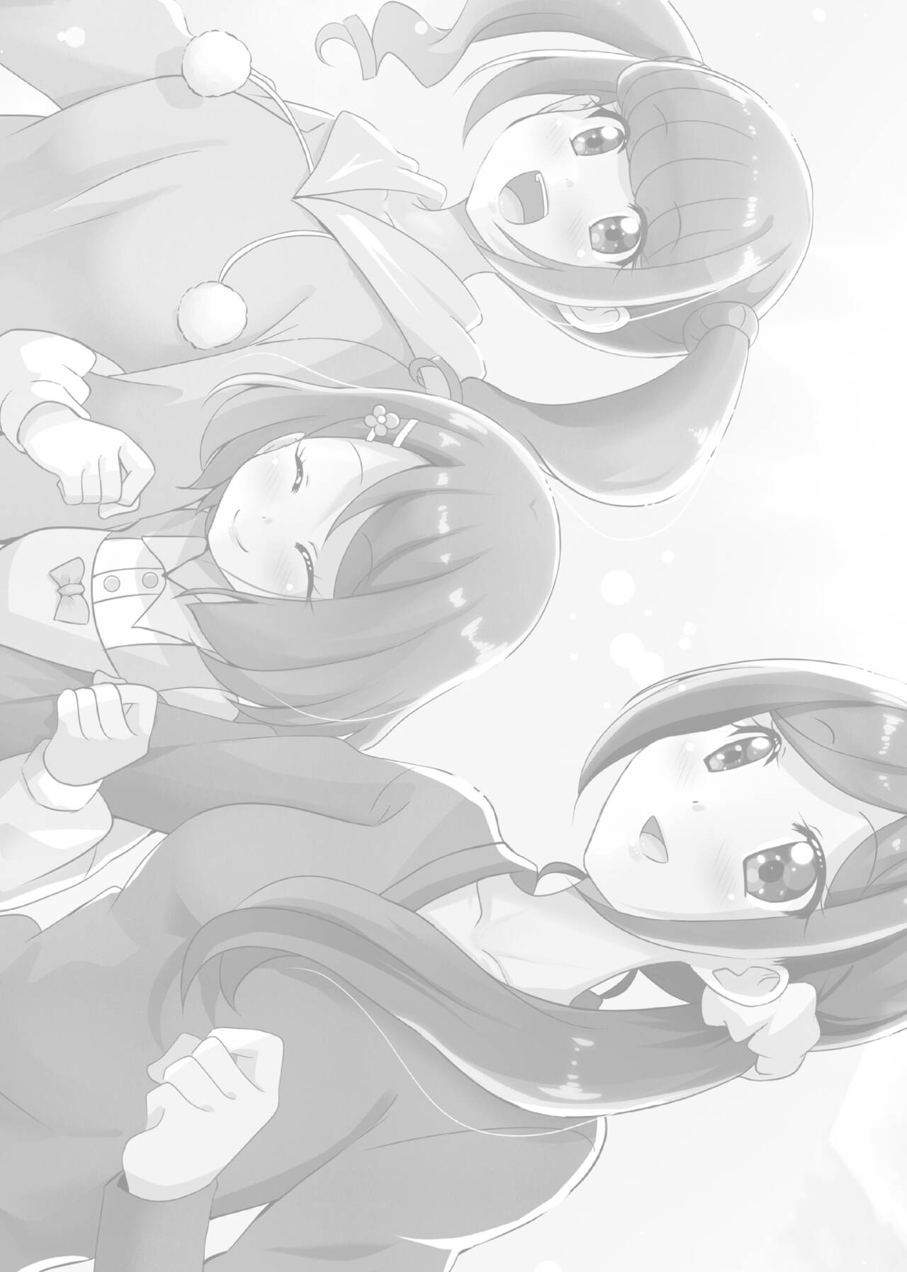 Anata ga Ita kara. page 3 full