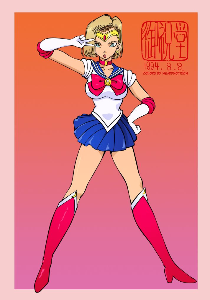 Romantic No. 17 page 9 full