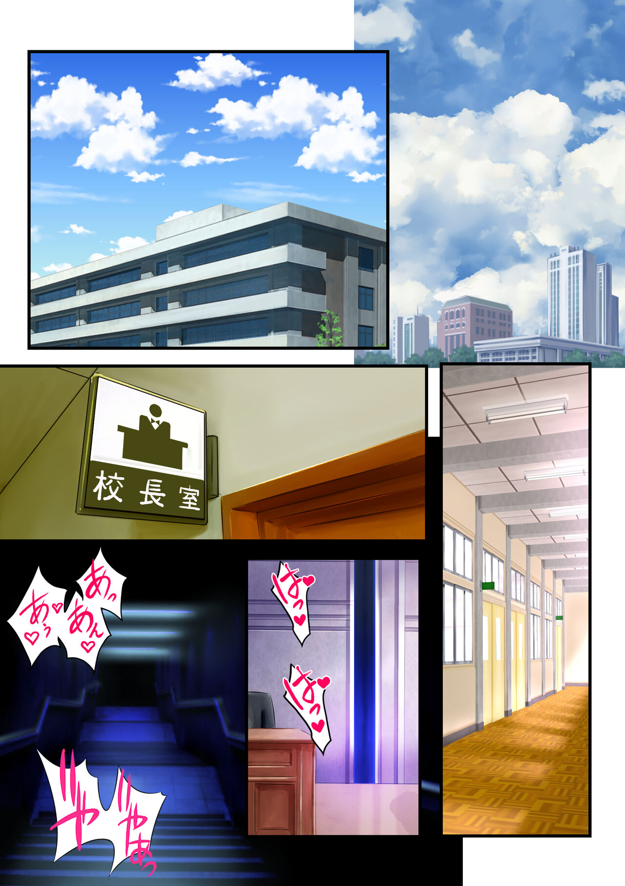 Junbi-gō 3 page 2 full