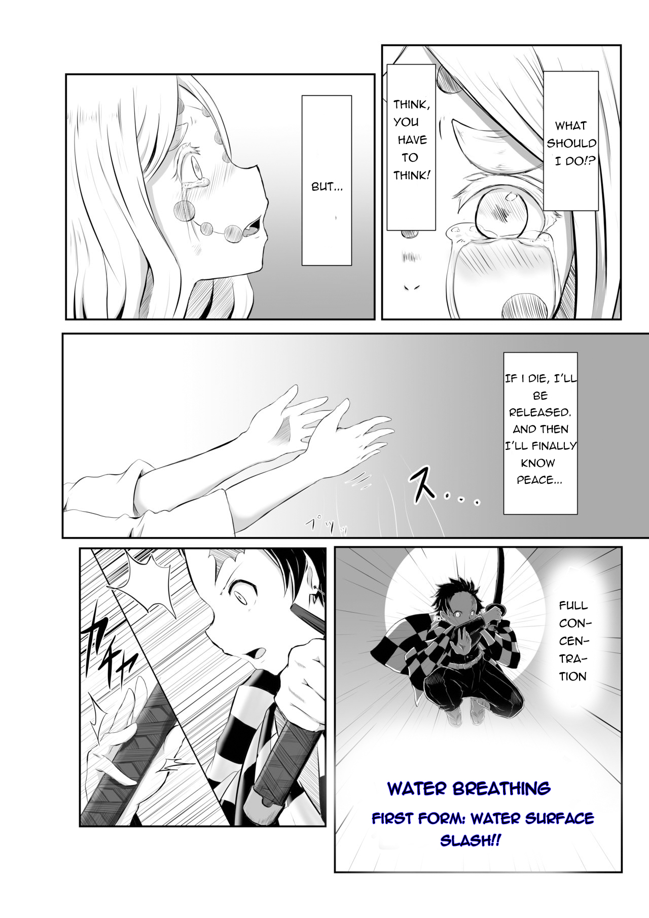Hinokami Sex. page 3 full