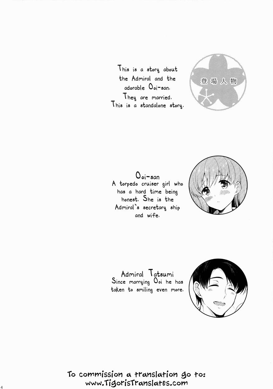 Watashi no Sukina Teitoku page 3 full