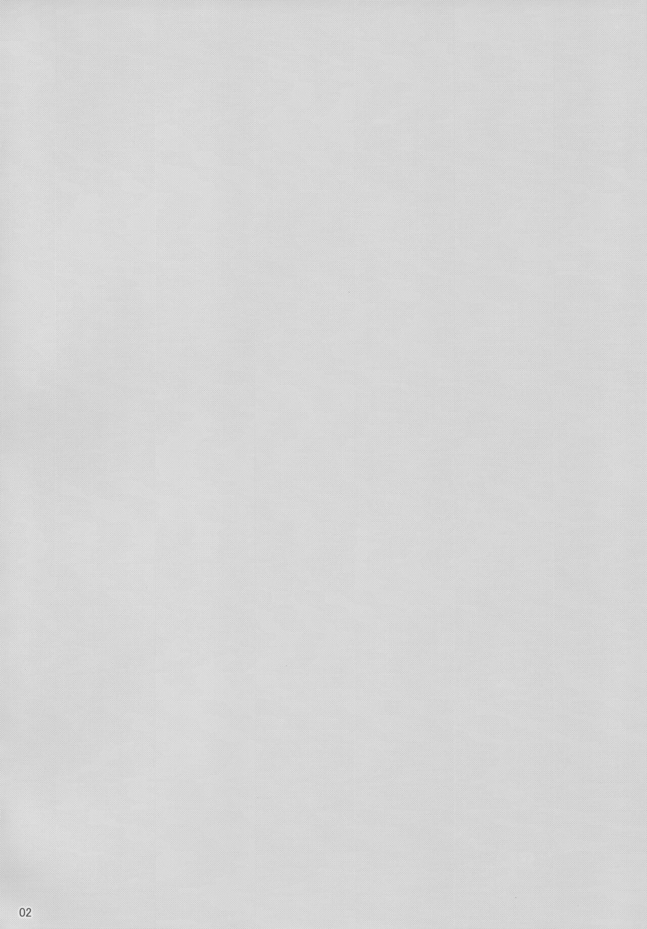 Sakayume no Nokoriga page 4 full