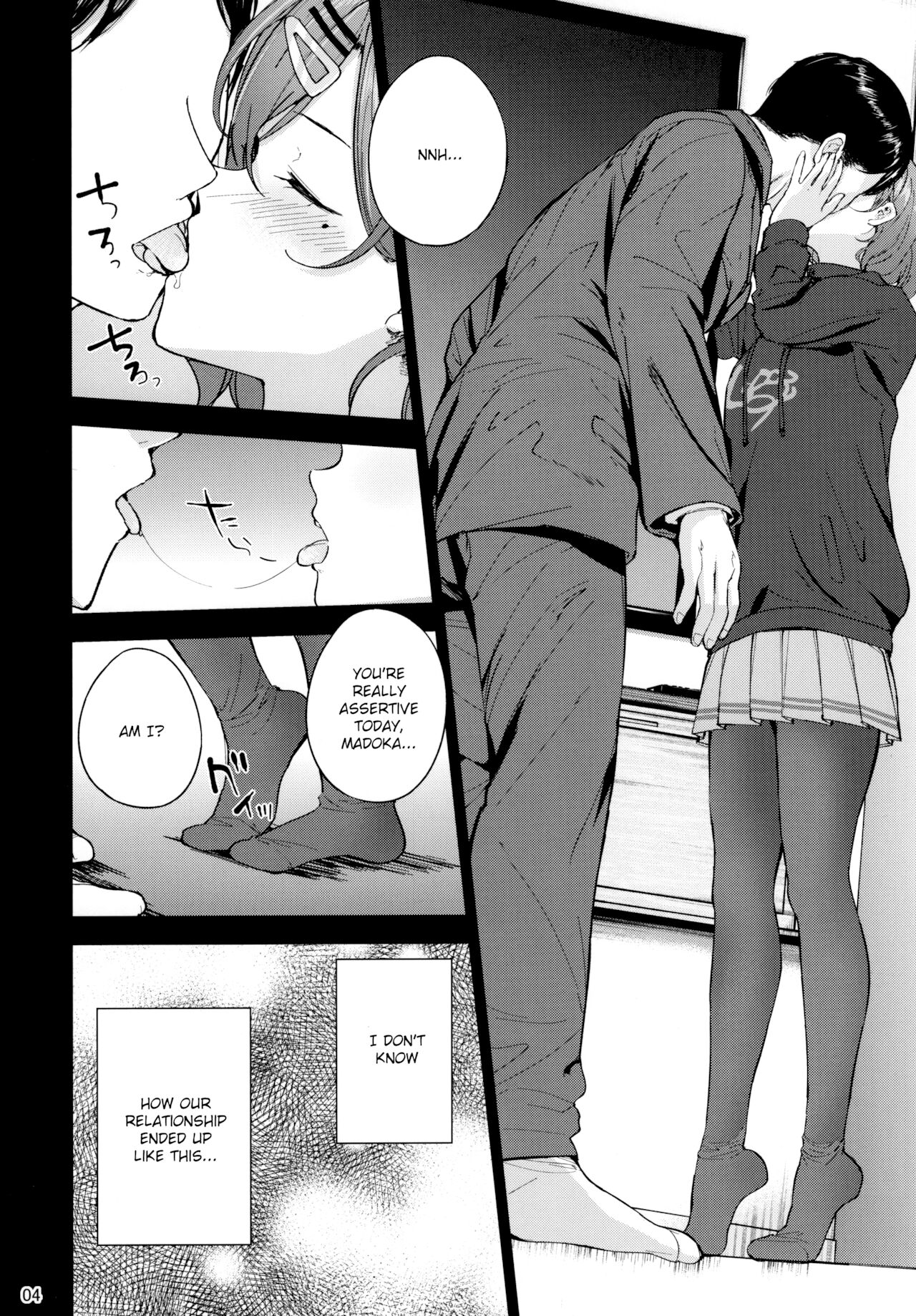 Sakayume no Nokoriga page 6 full