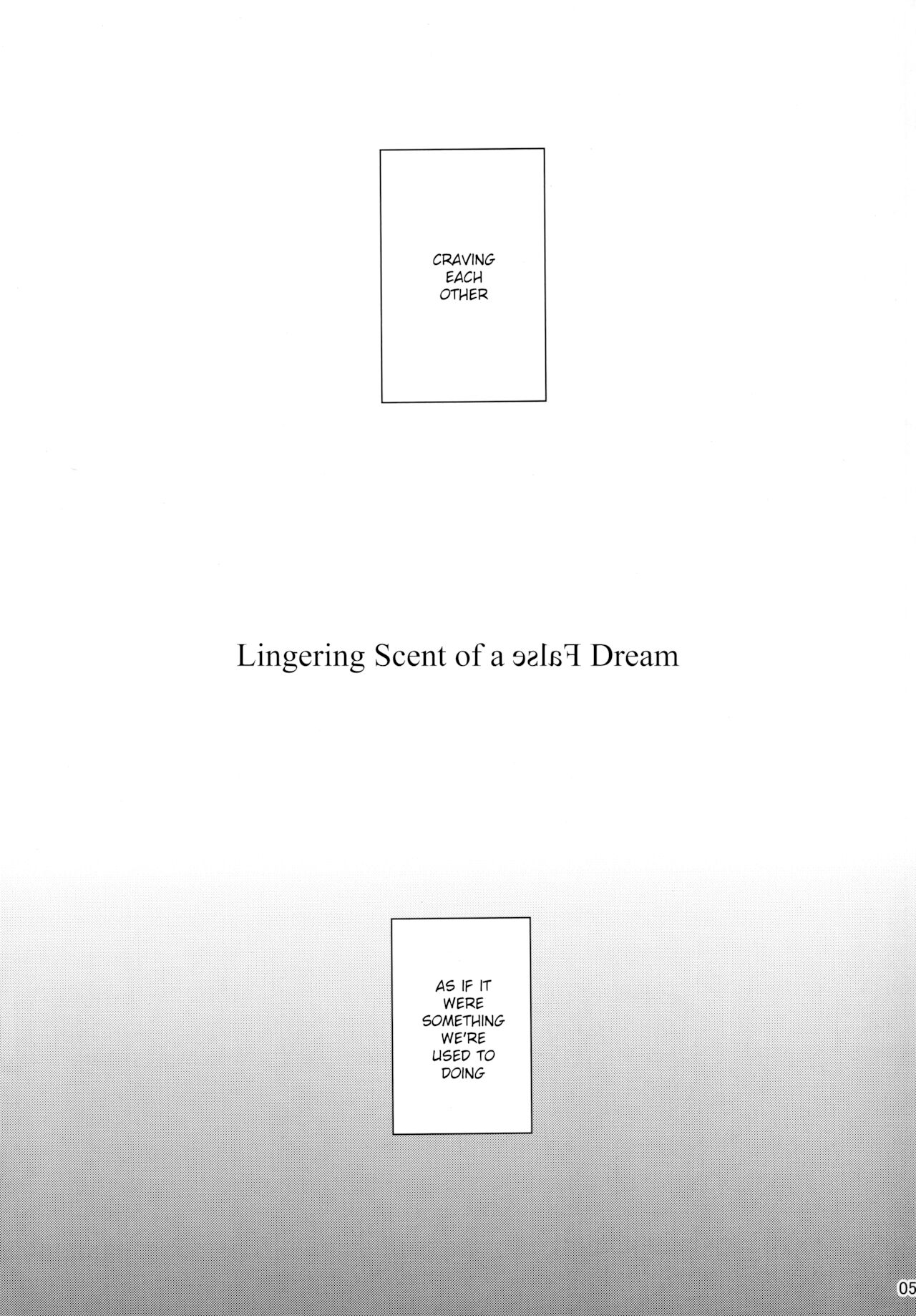 Sakayume no Nokoriga page 7 full