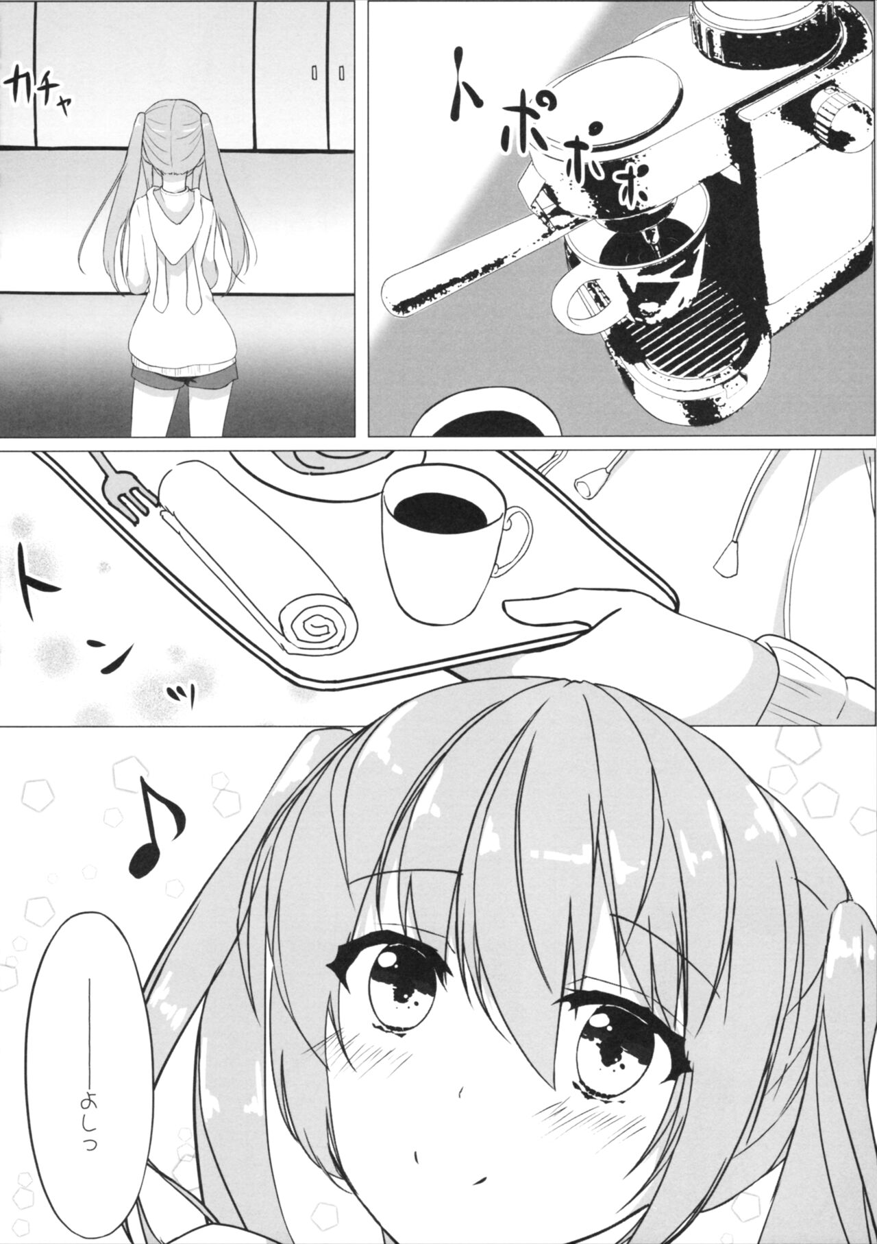 Yuriraka page 5 full
