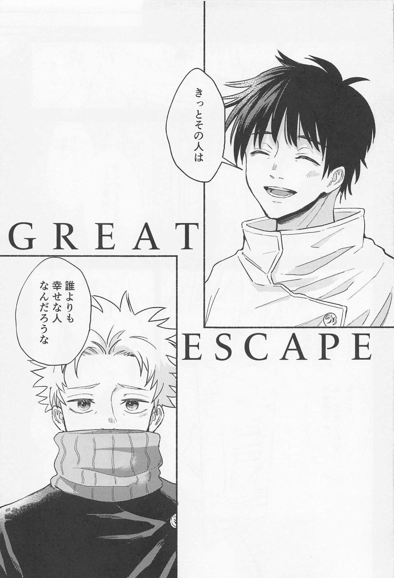 GREAT ESCAPE page 6 full