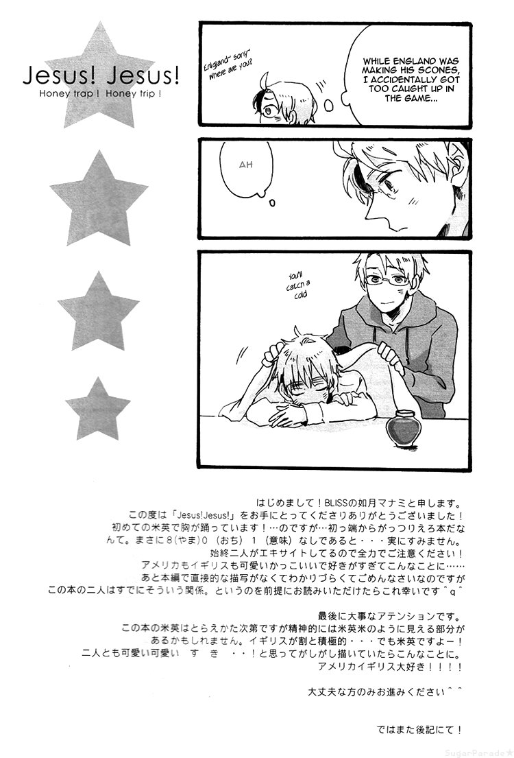 Jesus! Honey trap! Honey trip page 5 full