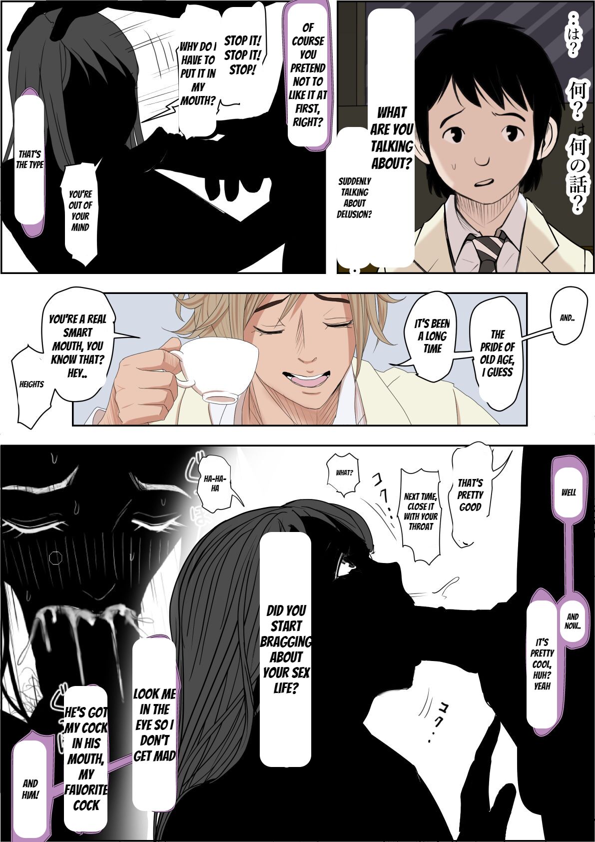 Charao ni Netorare Route 2 Vol. 5 page 6 full