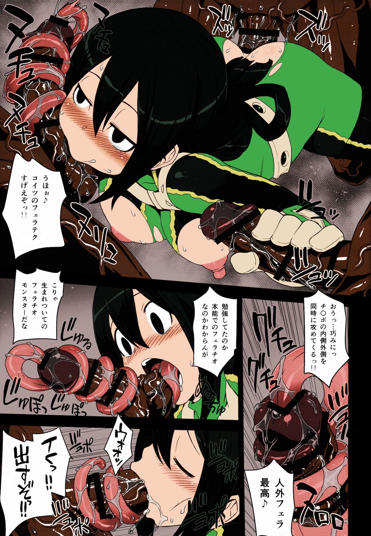 Academi Girls page 4 full