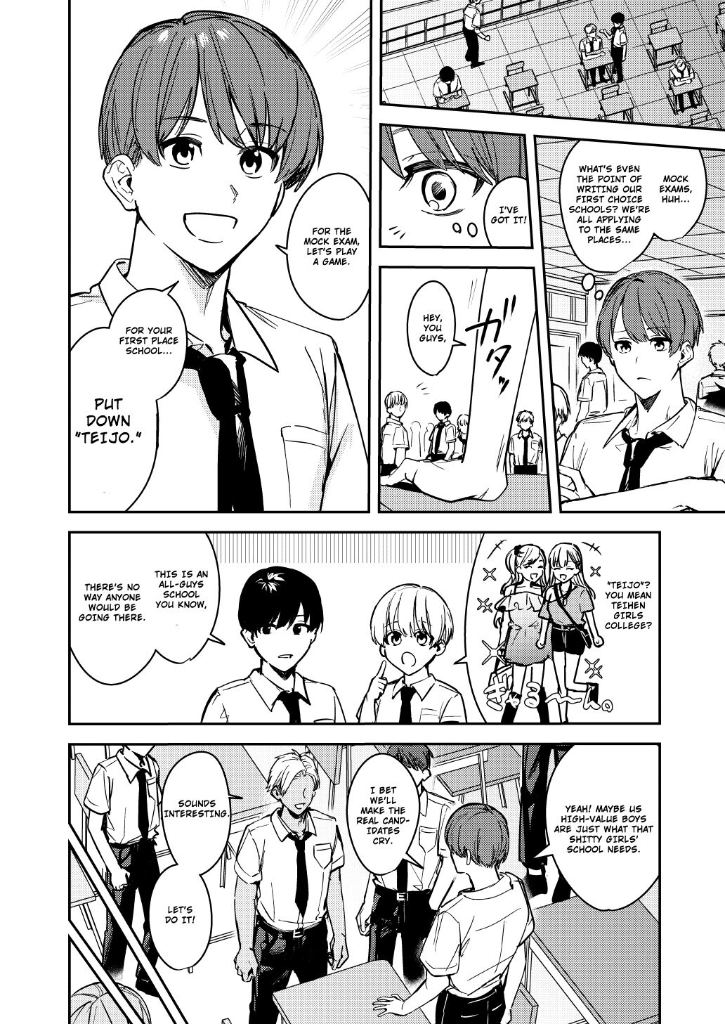 Shuudan Nyotaika Gal, Ochiru | Group Gyarufication and Degeneration page 4 full