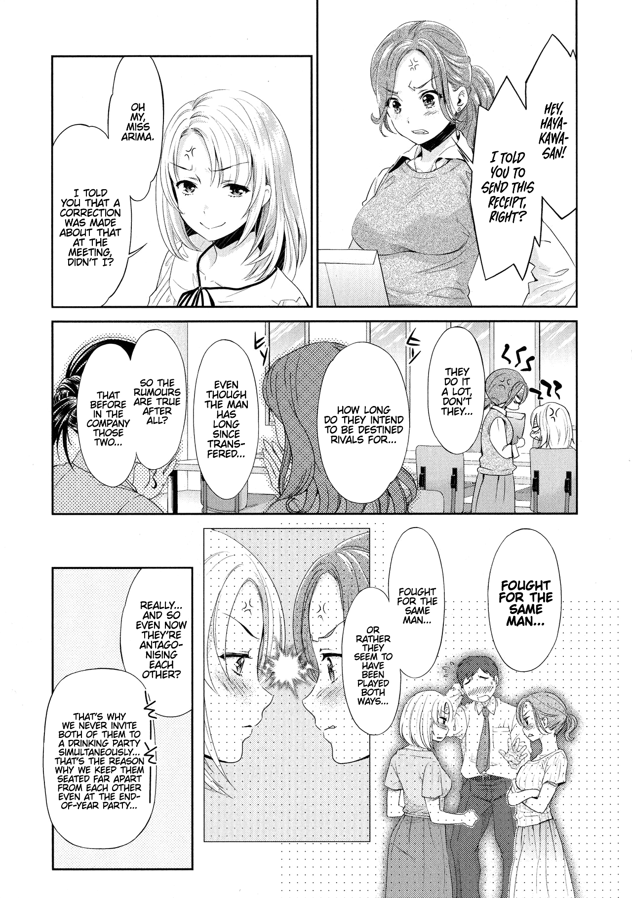 Kadan - Daisy page 3 full