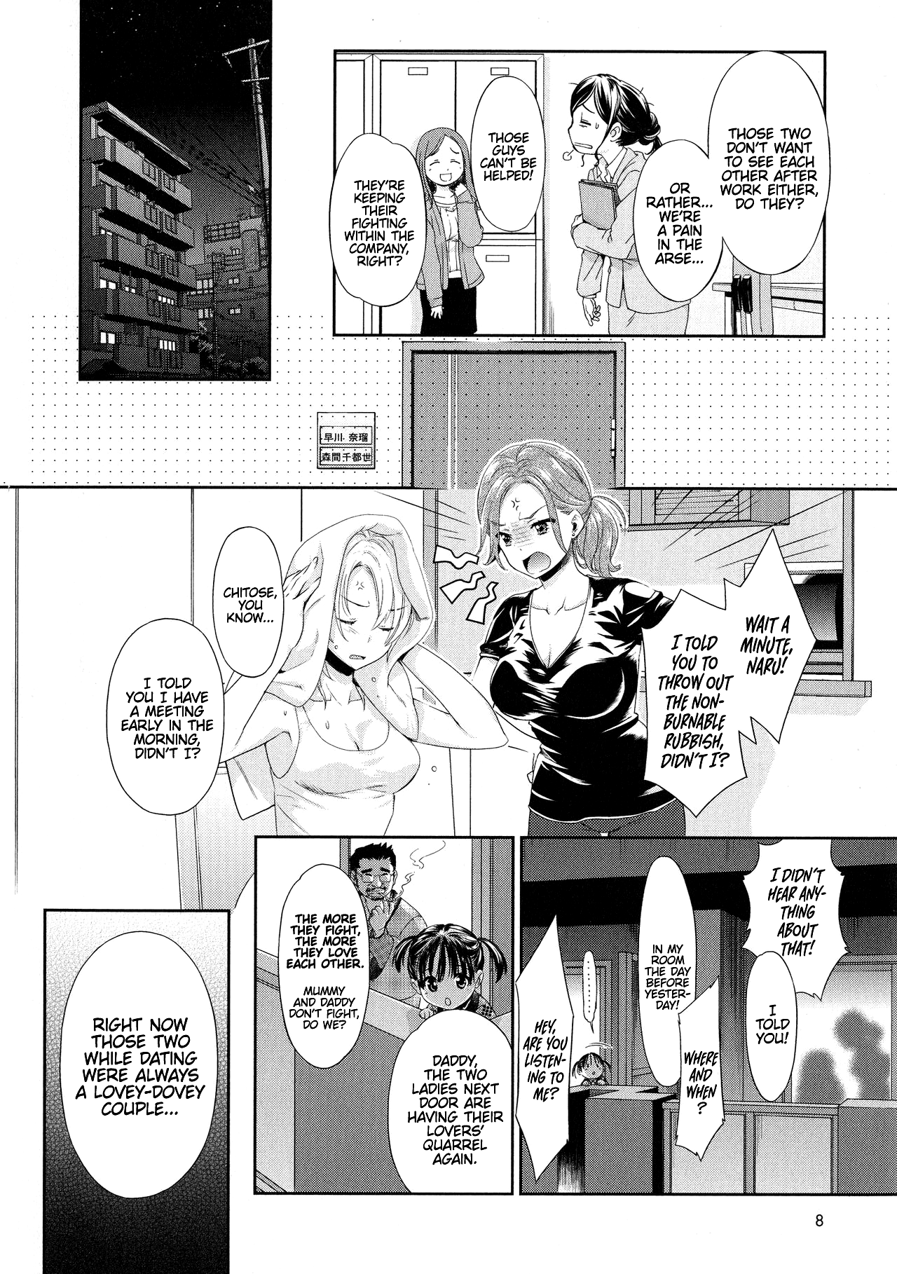 Kadan - Daisy page 4 full