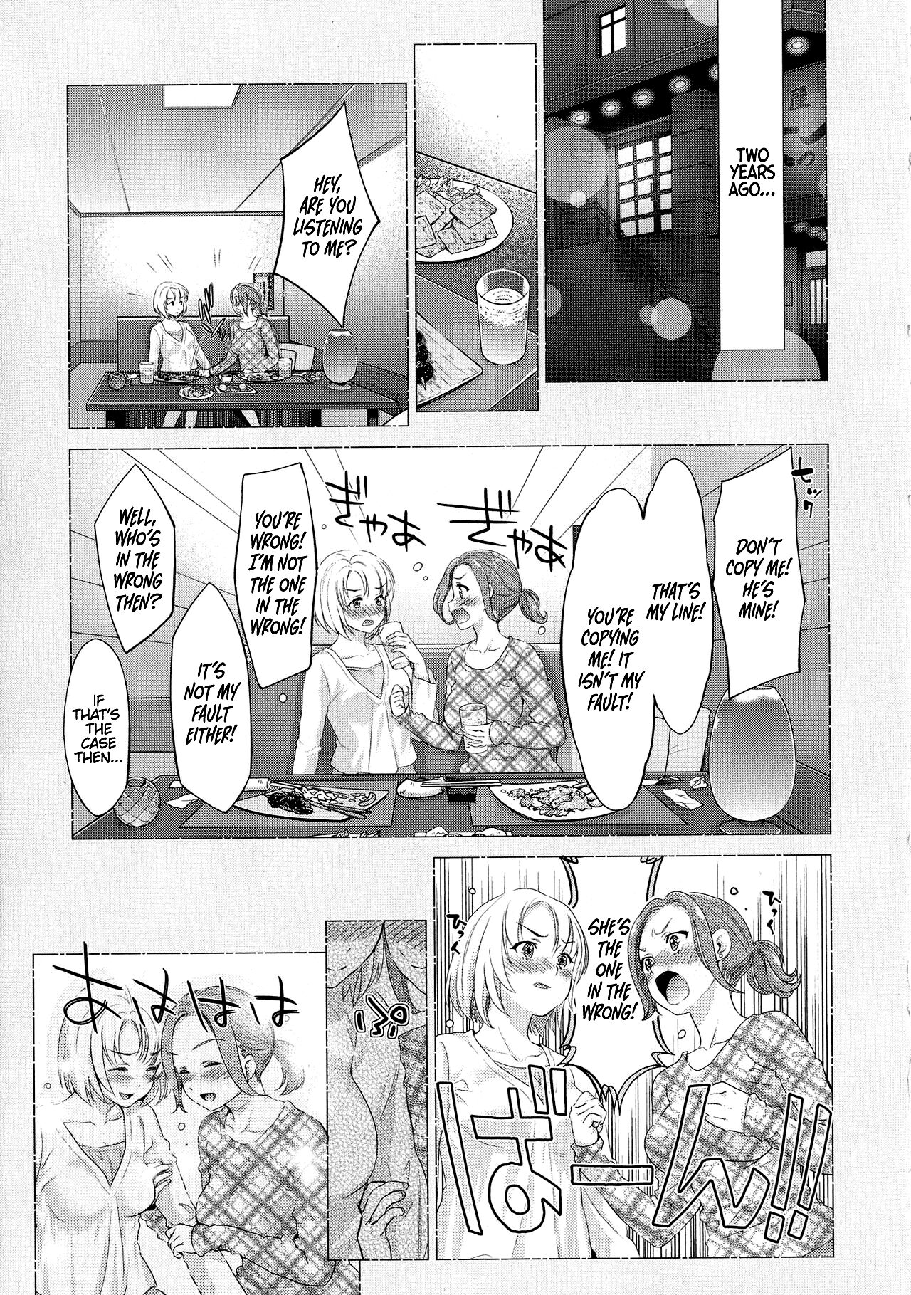 Kadan - Daisy page 5 full