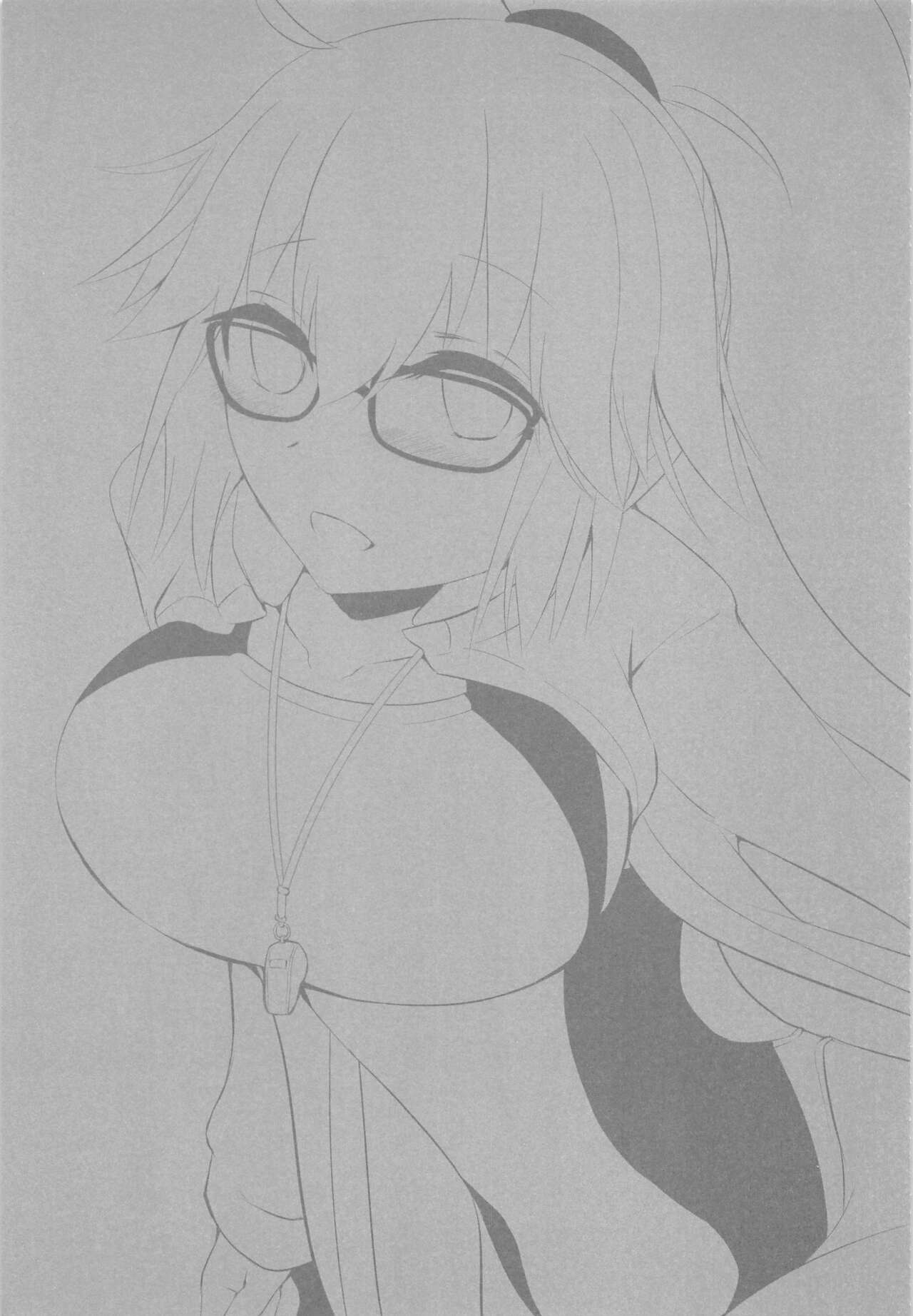 Betsu no Reiki  ni Shinai no desu ka? page 2 full