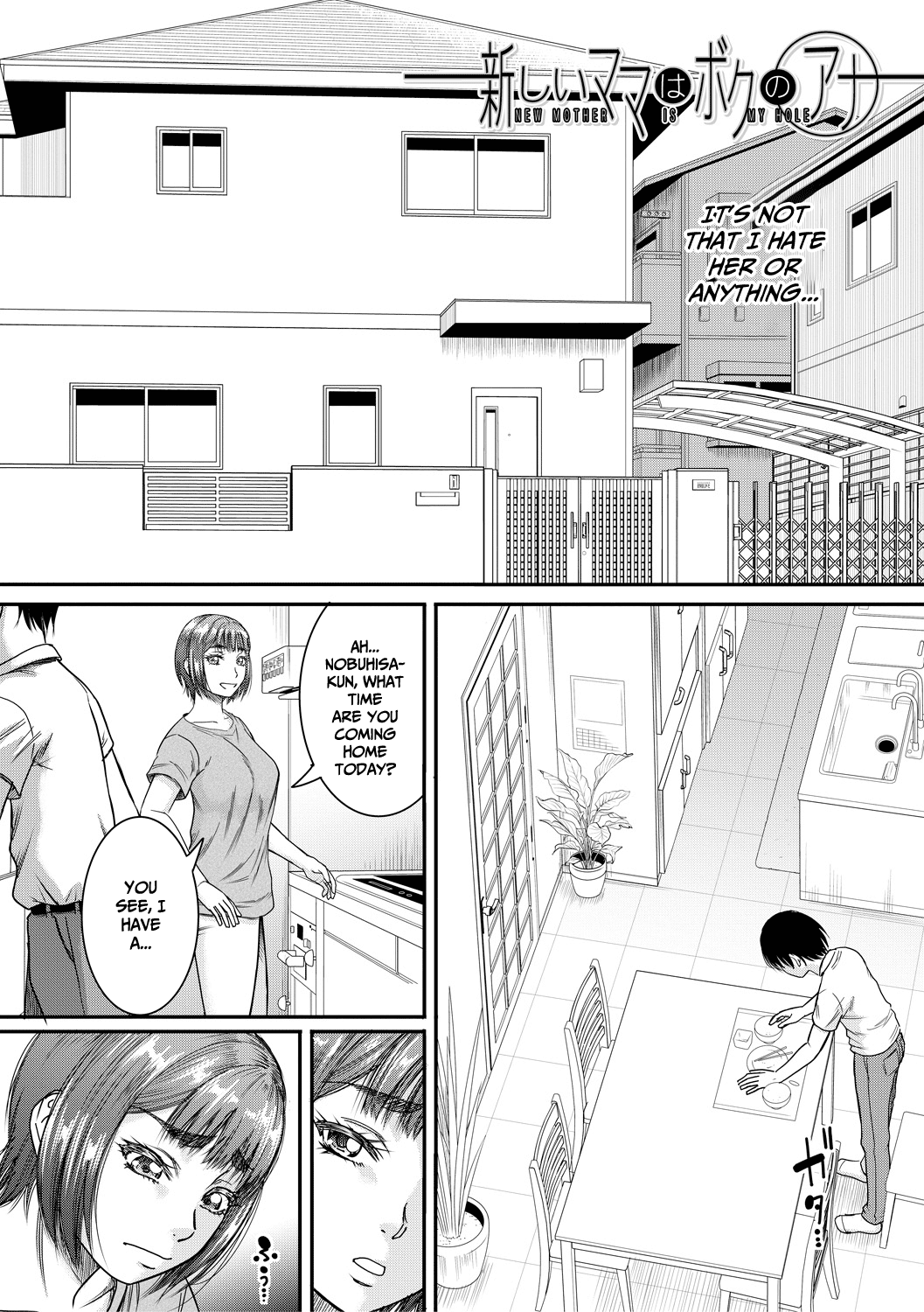 Atarashii Mama wa Boku no Ana | My New Mother Is My Hole page 1 full