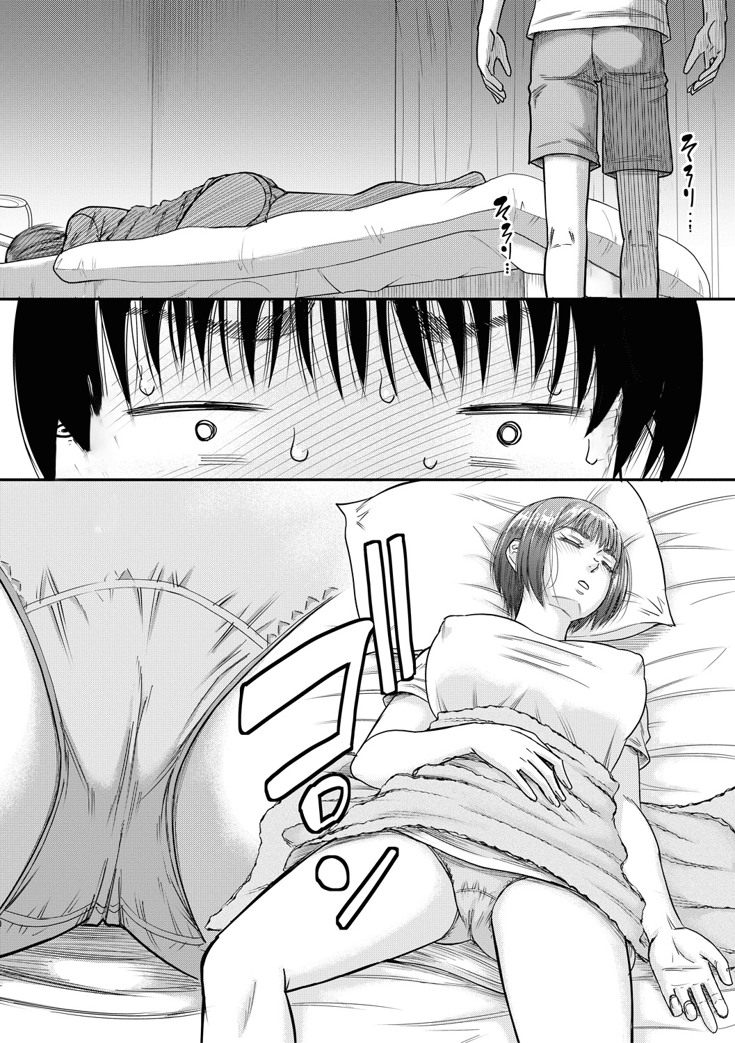 Atarashii Mama wa Boku no Ana | My New Mother Is My Hole page 7 full