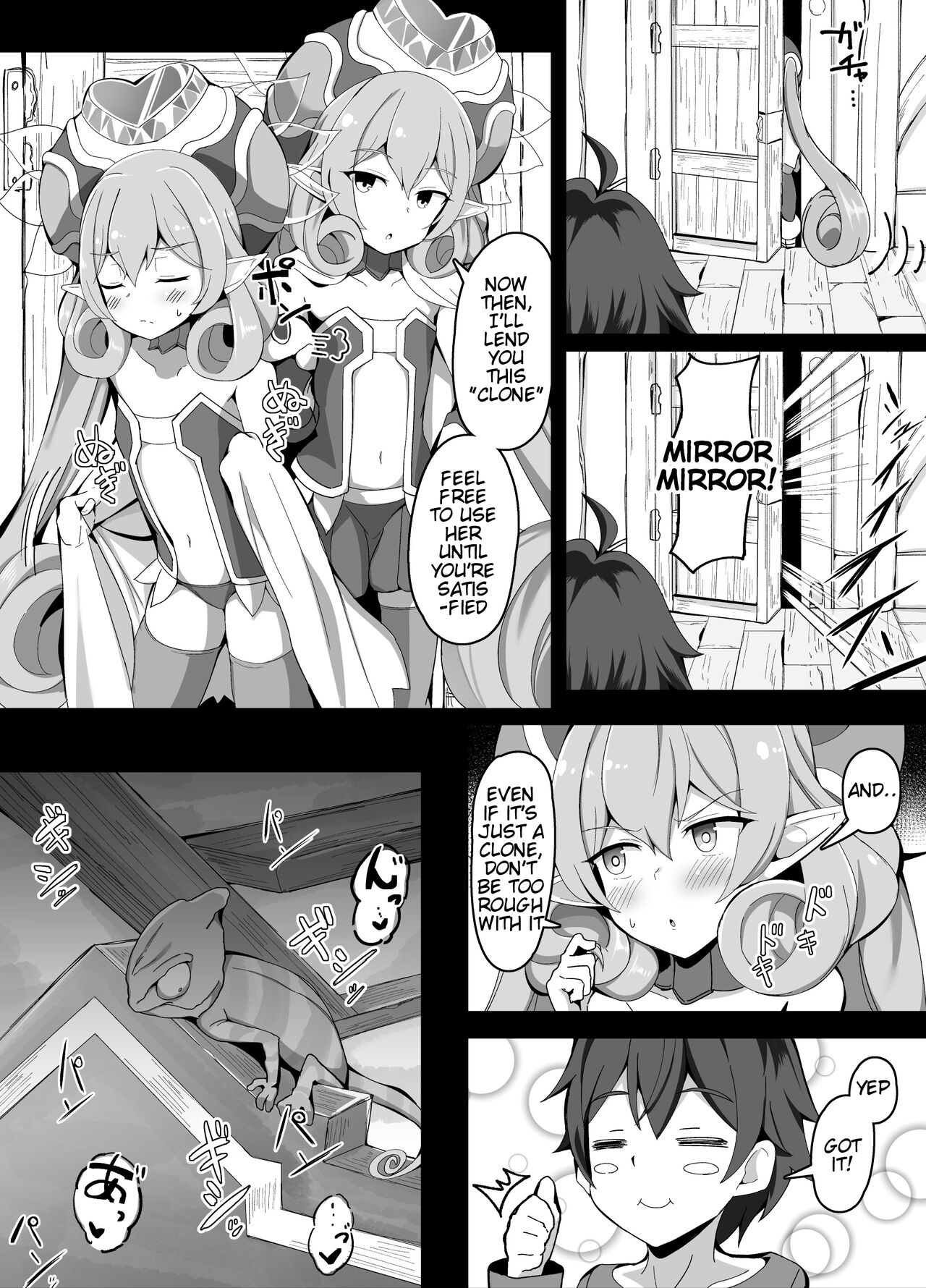 Neneka-sama Lent Me A  Clone page 2 full