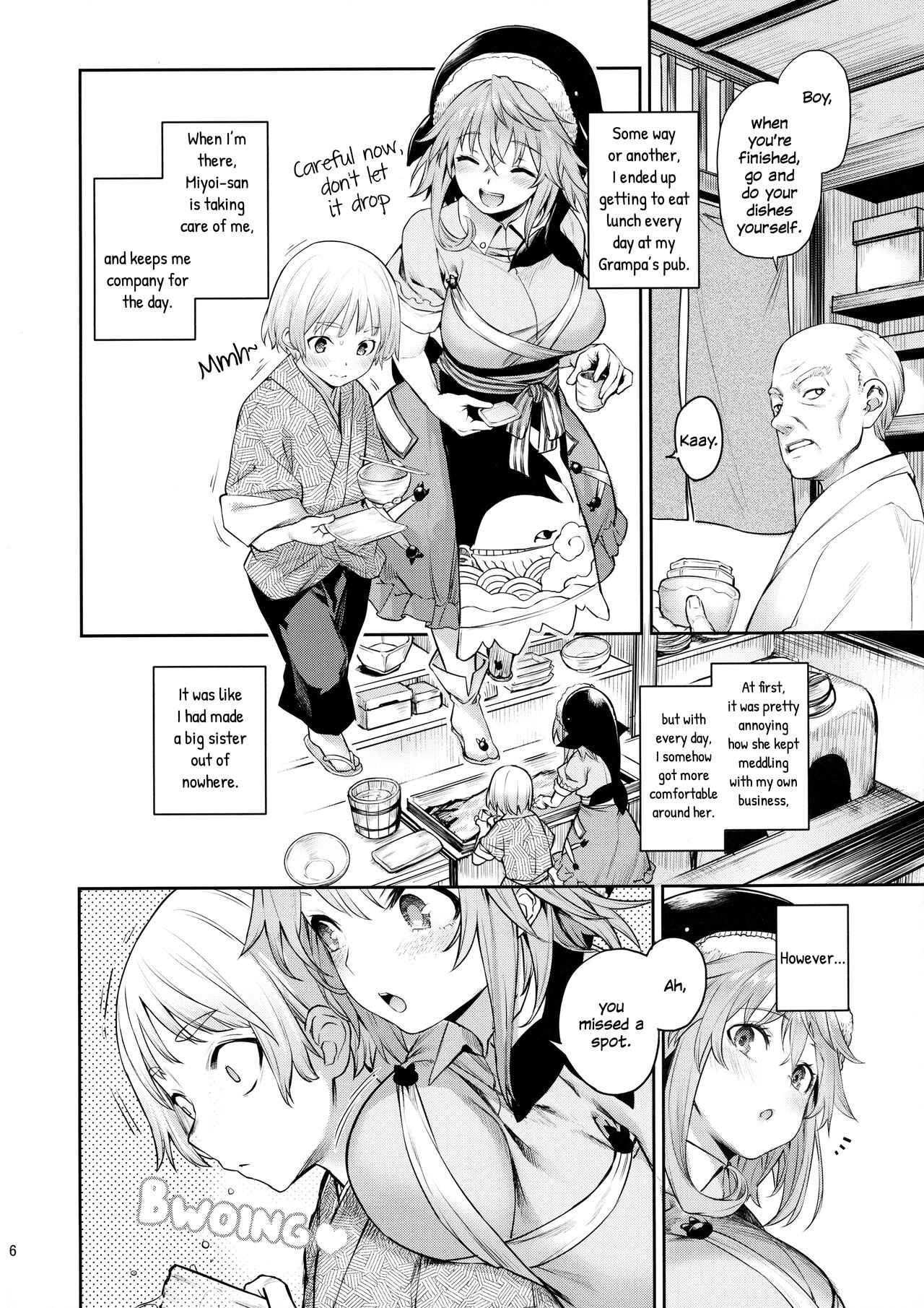 Okunoda ga Seitsuu Jouzu de Suimasen page 4 full