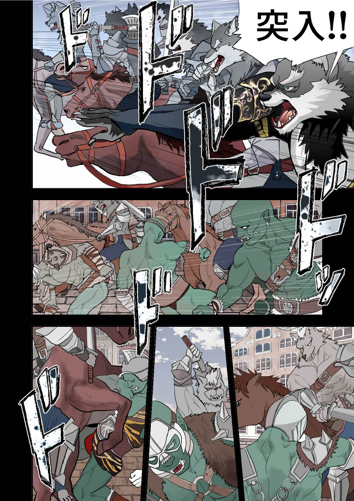 MONSTER4 page 3 full
