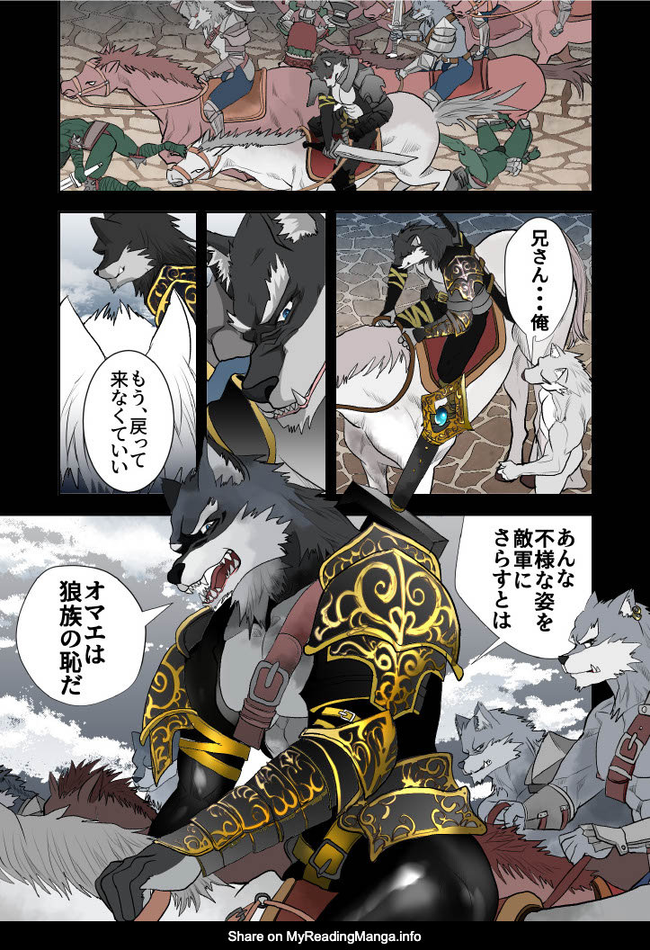 MONSTER4 page 4 full