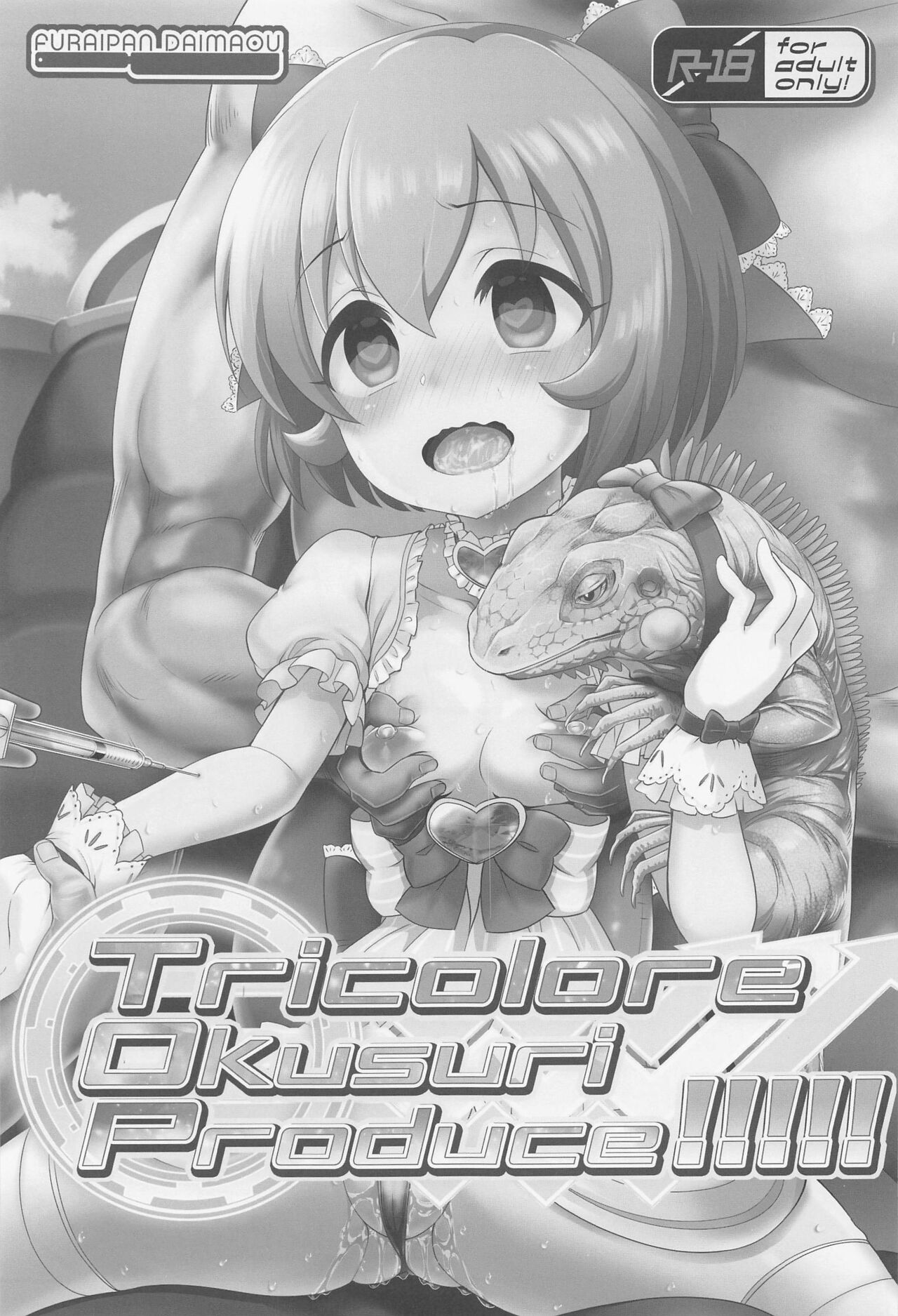 Tricolore Okusuri Produce!!!!! page 2 full