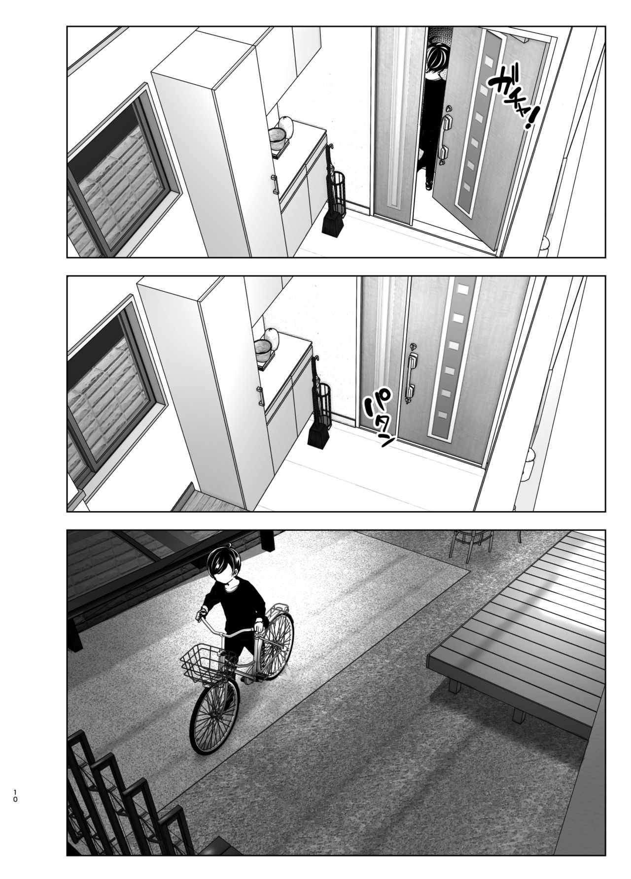Mukashi wa Tanoshikatta | We used to be happy page 10 full