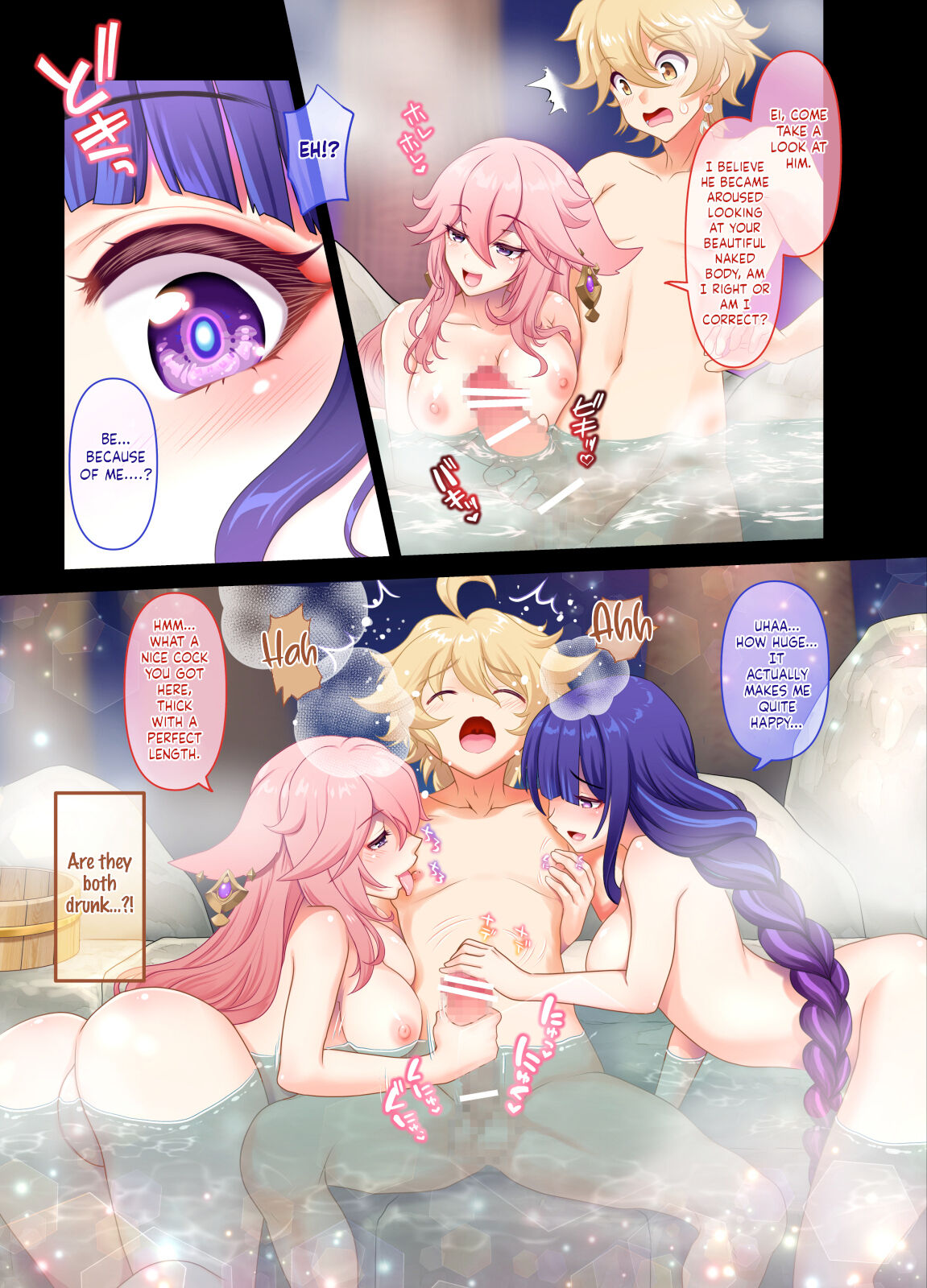 Ouka Ranman no Utage | A Cherry Blossom Feast page 5 full