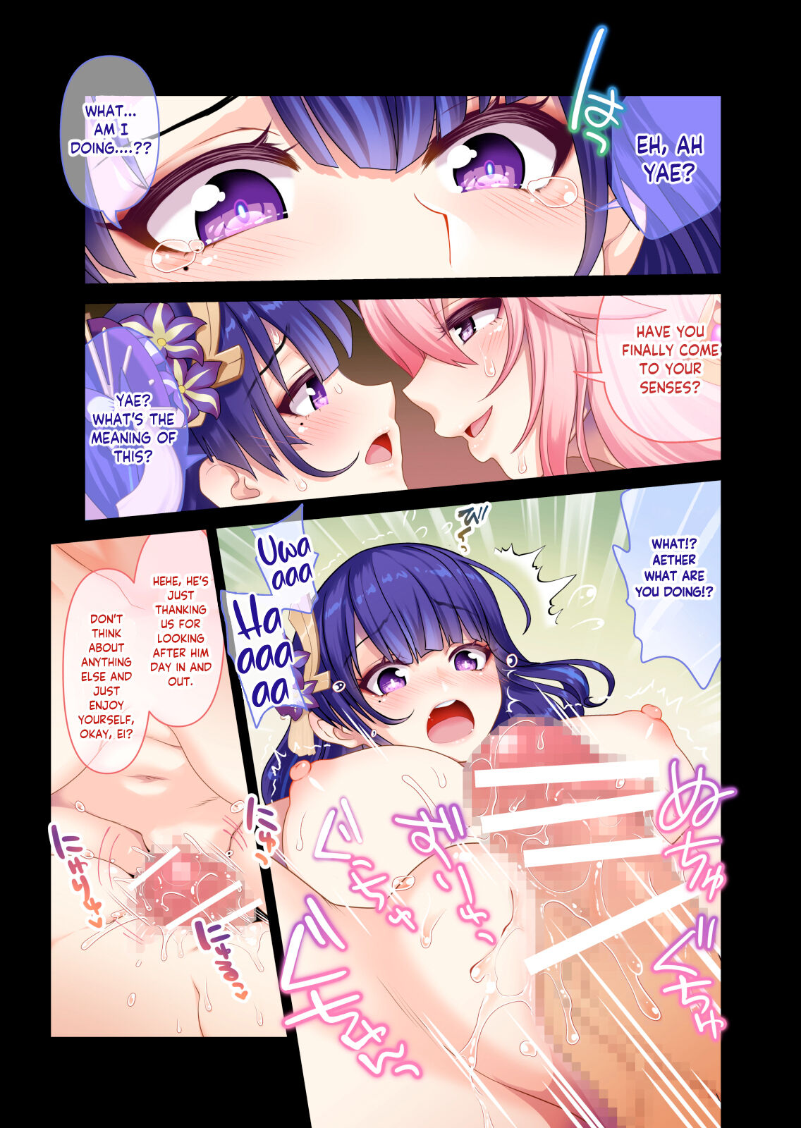 Ouka Ranman no Utage | A Cherry Blossom Feast page 8 full