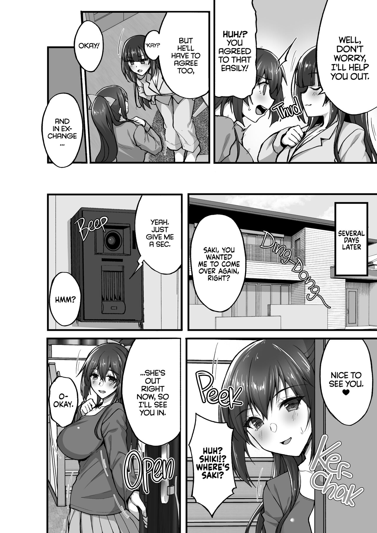 Chishojo Fuuki Iin no Minna ni Ienai Inbi na Onegai 5 ~Junjou Bitch de Sukebe Ishou na Shimai Donburi o Meshiagare~ page 5 full