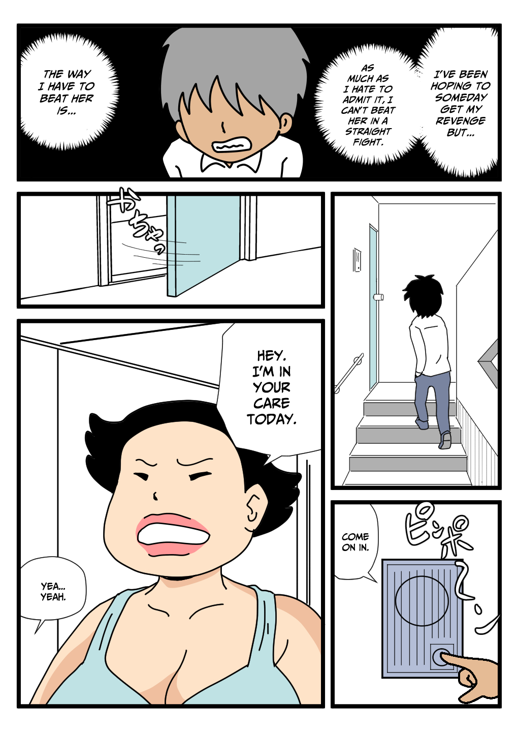 Mobugao no Koushoku Danchizuma 3 Monster Shufu no Kumako-san | Mob-faced Slutty Apartment Wives 3 Monster Housewife Kumako-san page 8 full