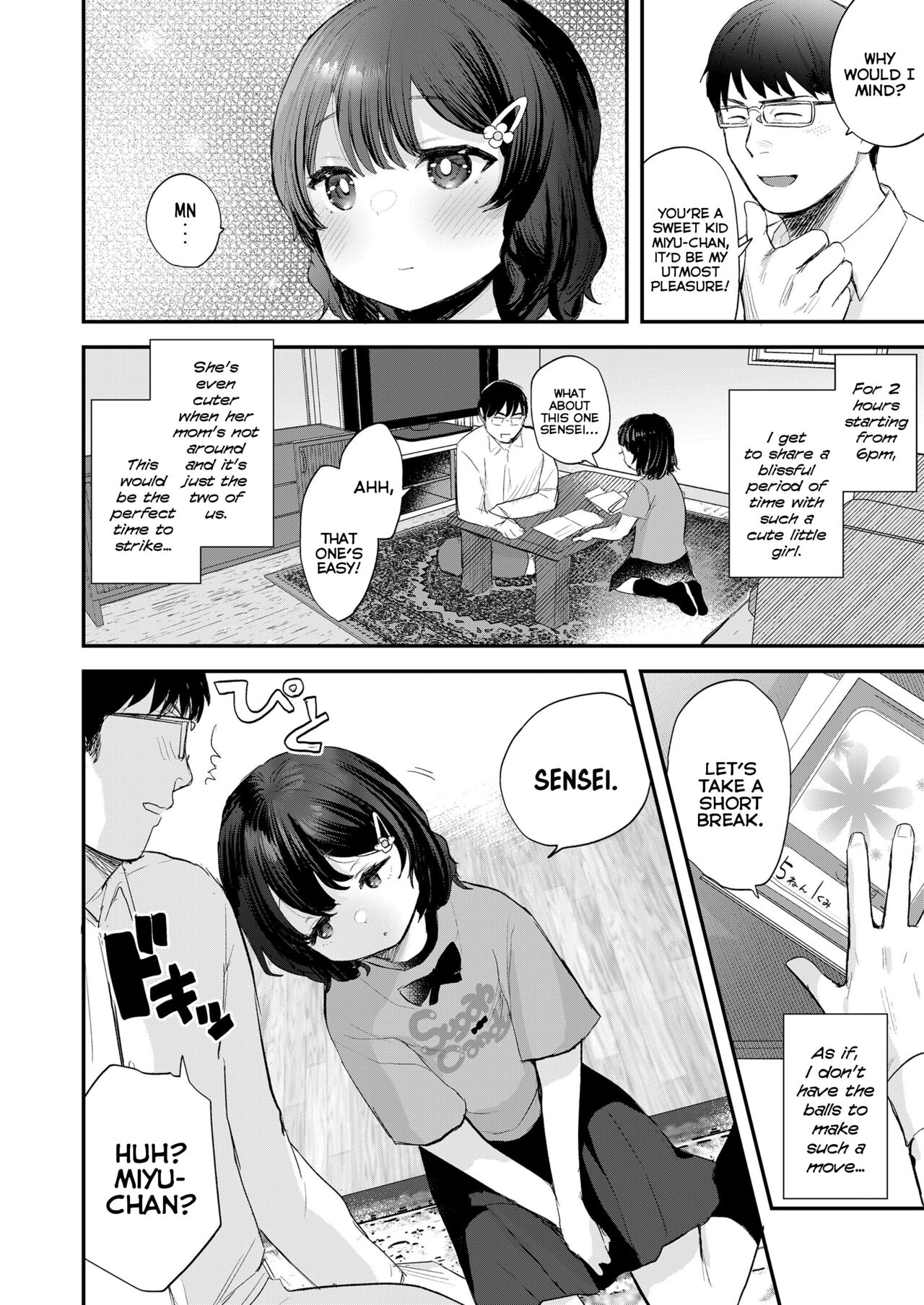 Miyu-chan no Kimochi | Miyu-chan's Feelings page 2 full