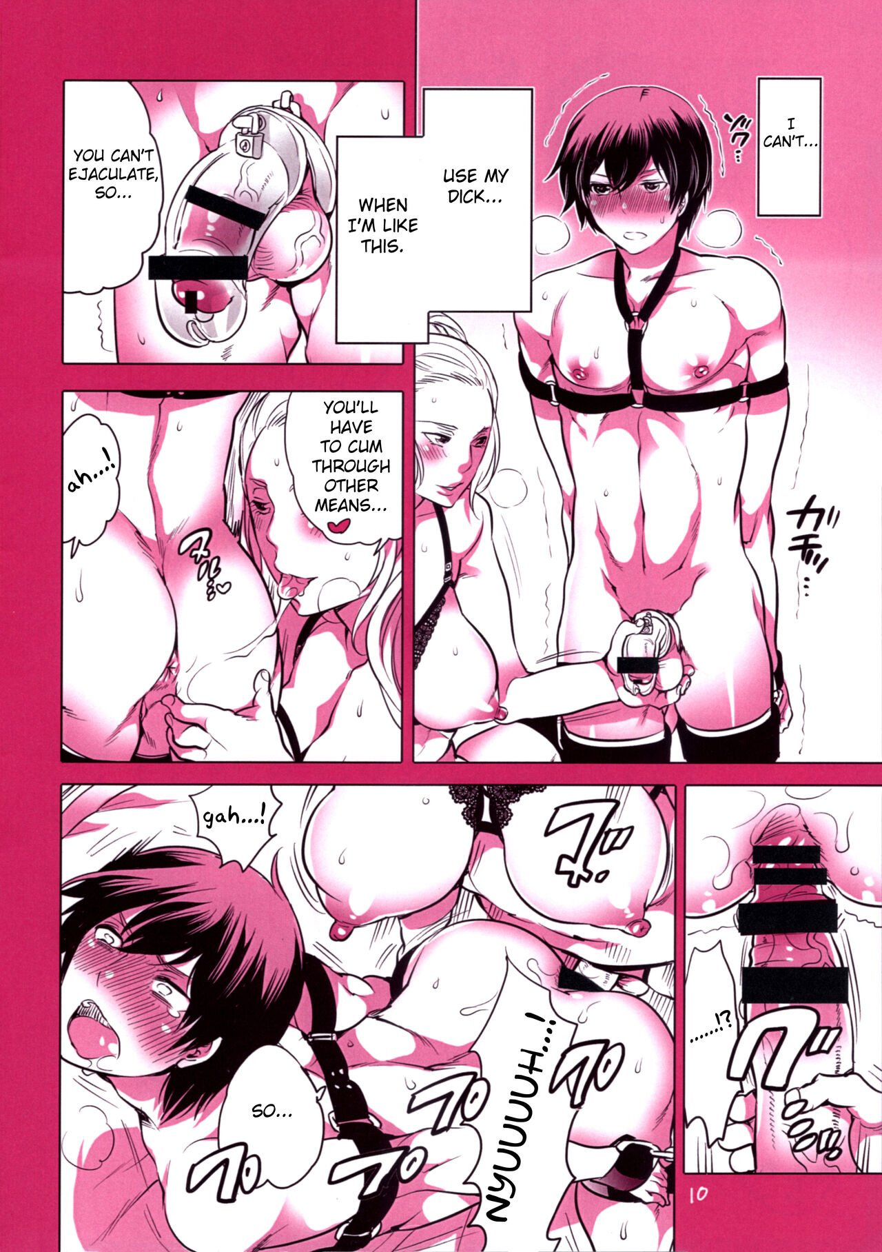 Kachiku Shounen Shasei Kanri page 9 full