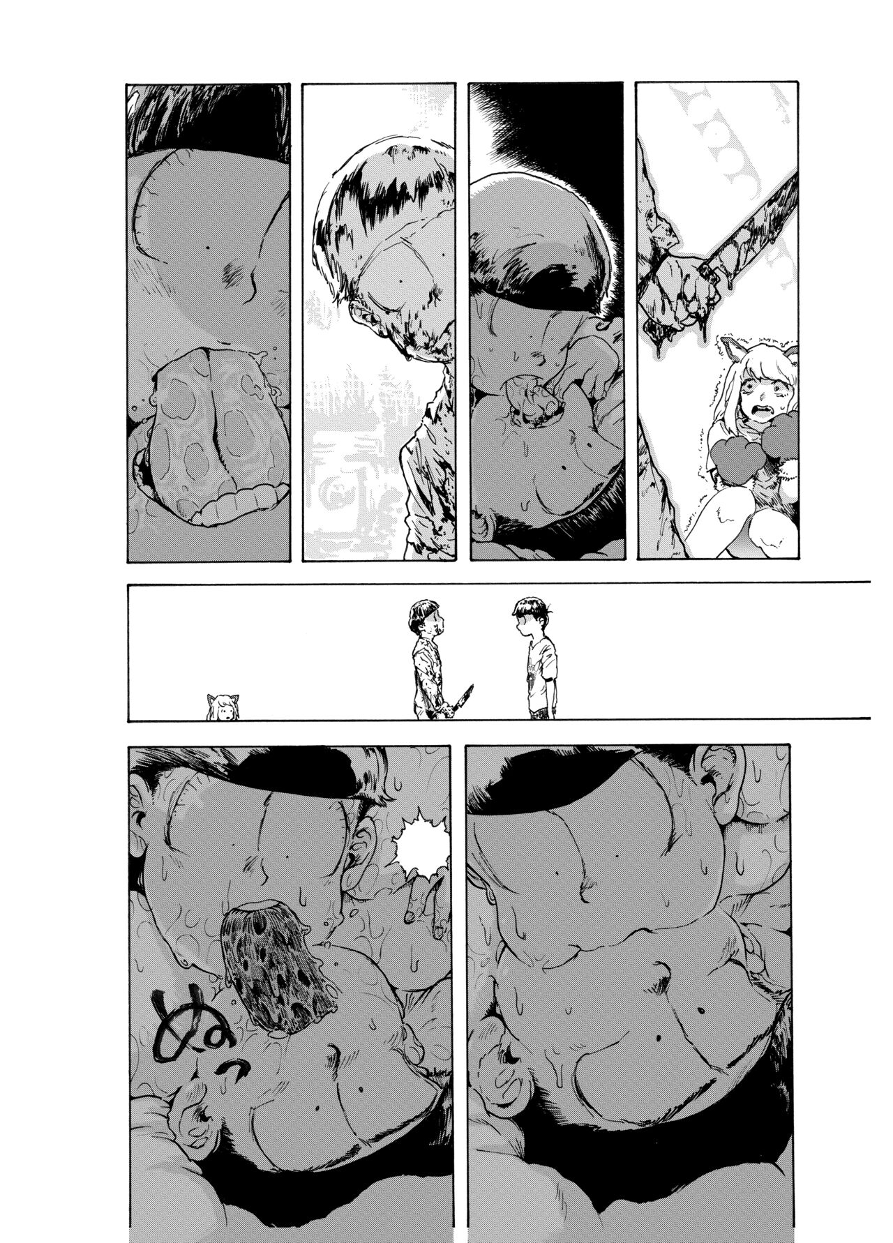 WEB Sairoku 'PERFECT GREEN' page 10 full