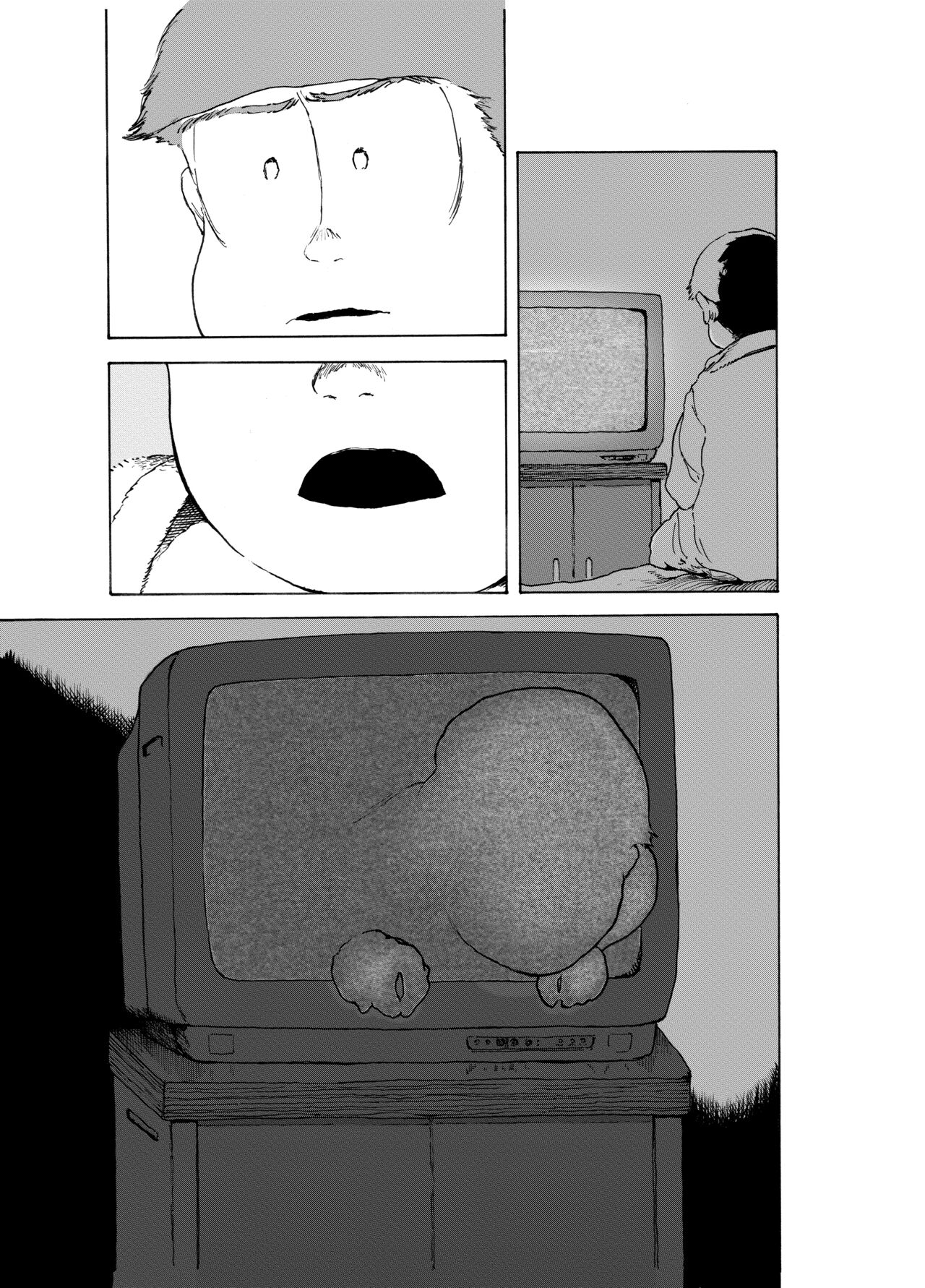 WEB Sairoku 'PERFECT GREEN' page 5 full