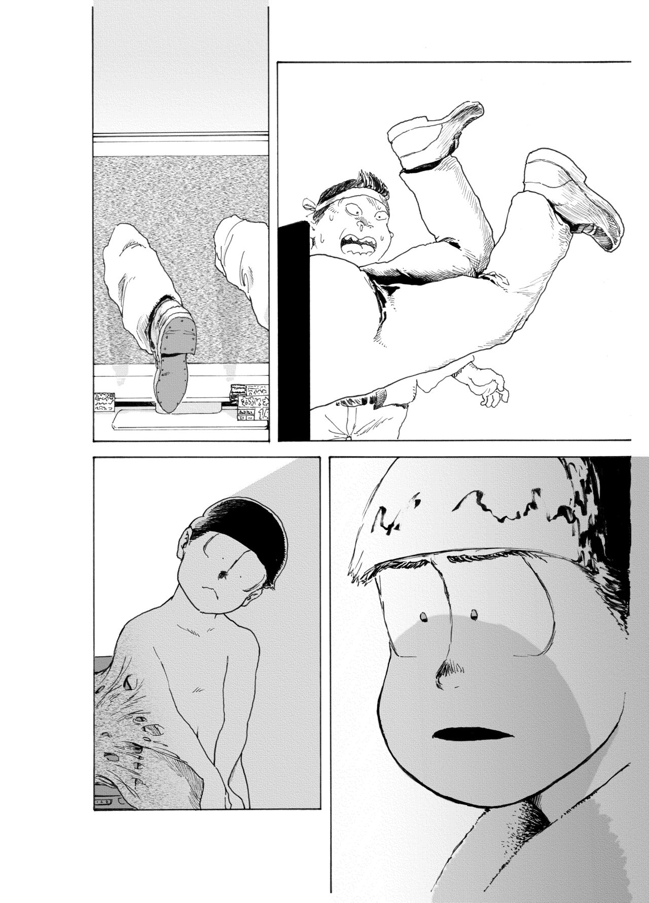 WEB Sairoku 'PERFECT GREEN' page 6 full