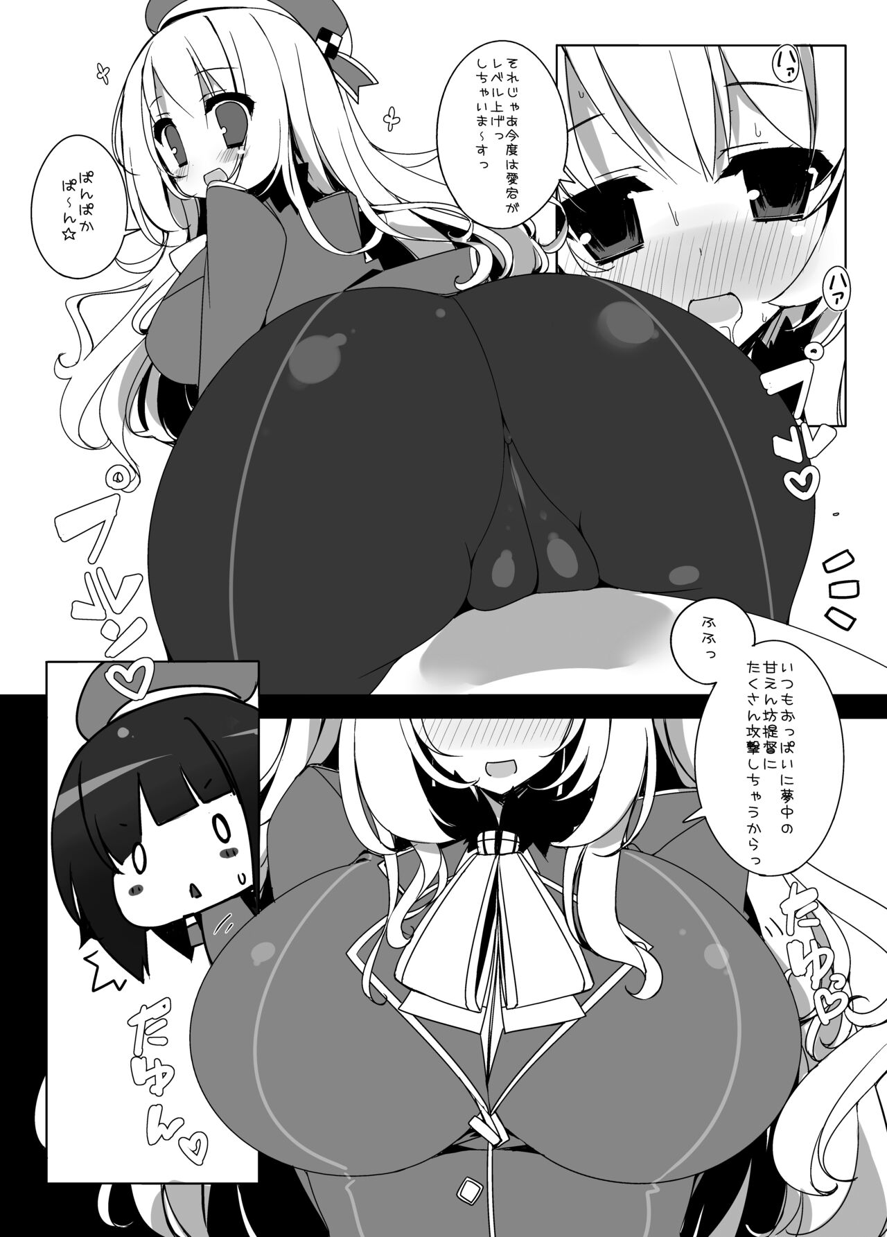 Takao-gata Level 100 - Takao-Class Level. 100 page 9 full