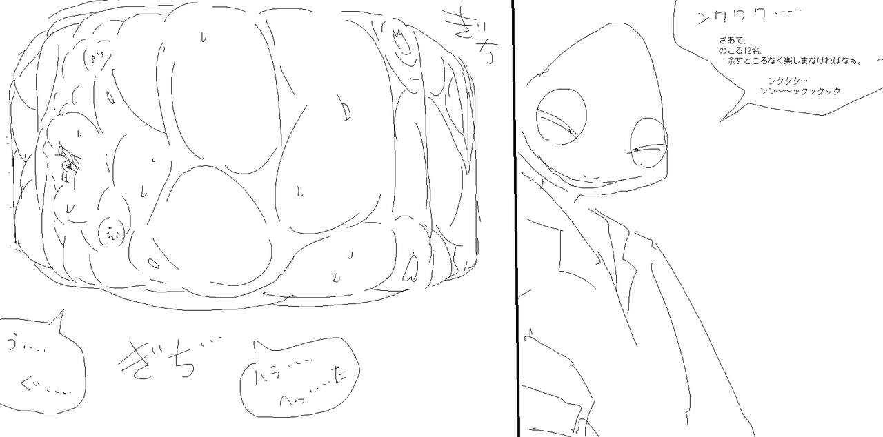 debu game1 page 1 full