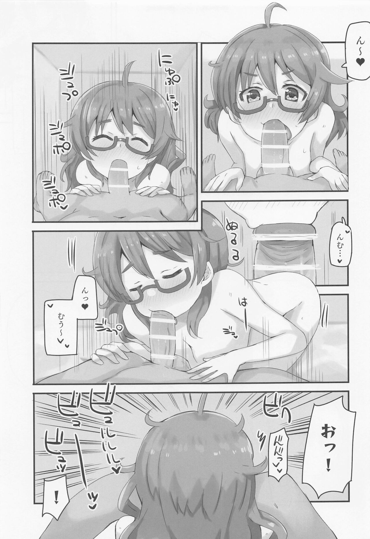 Hina summer mix! page 8 full