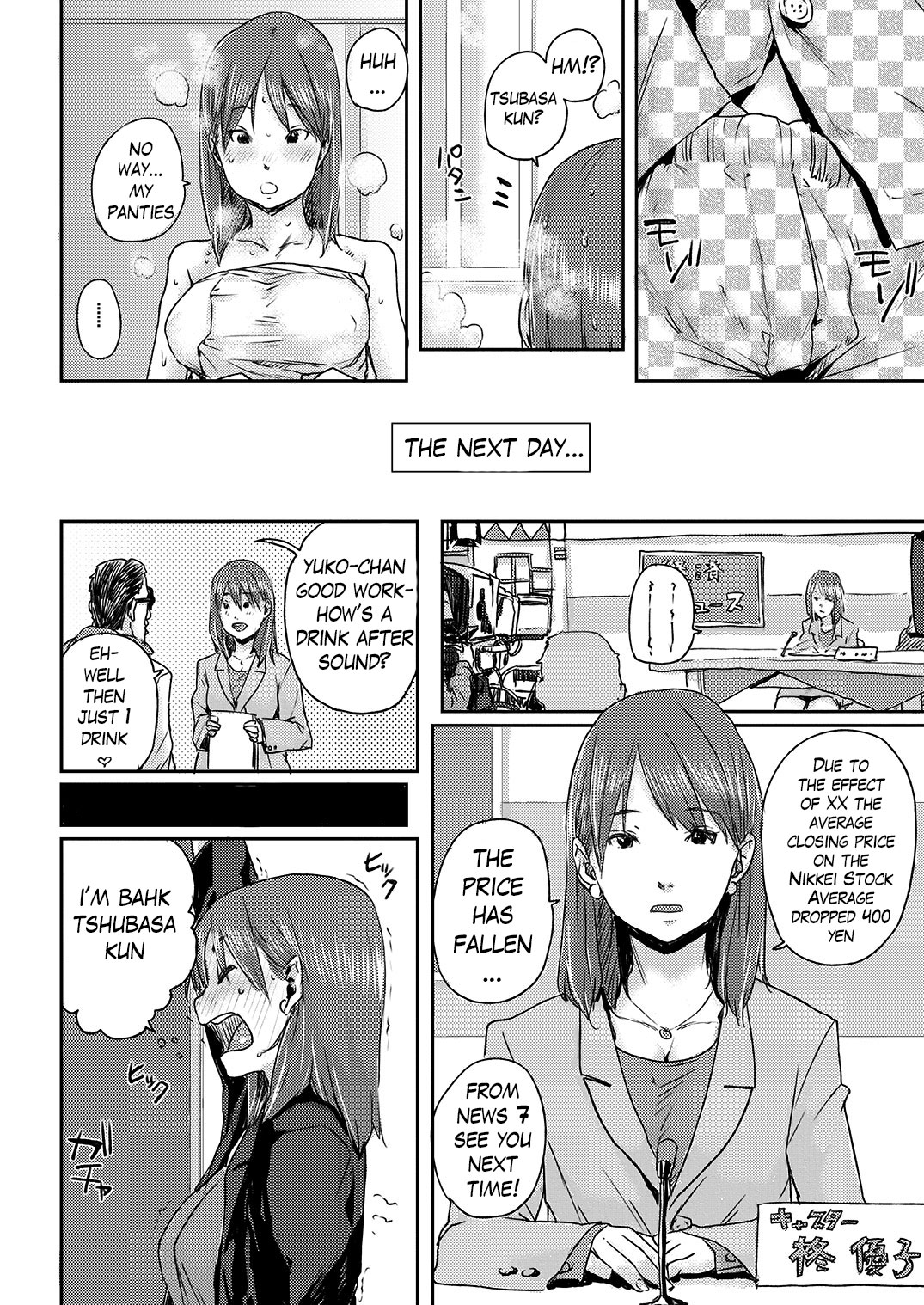 Prime Time page 10 full