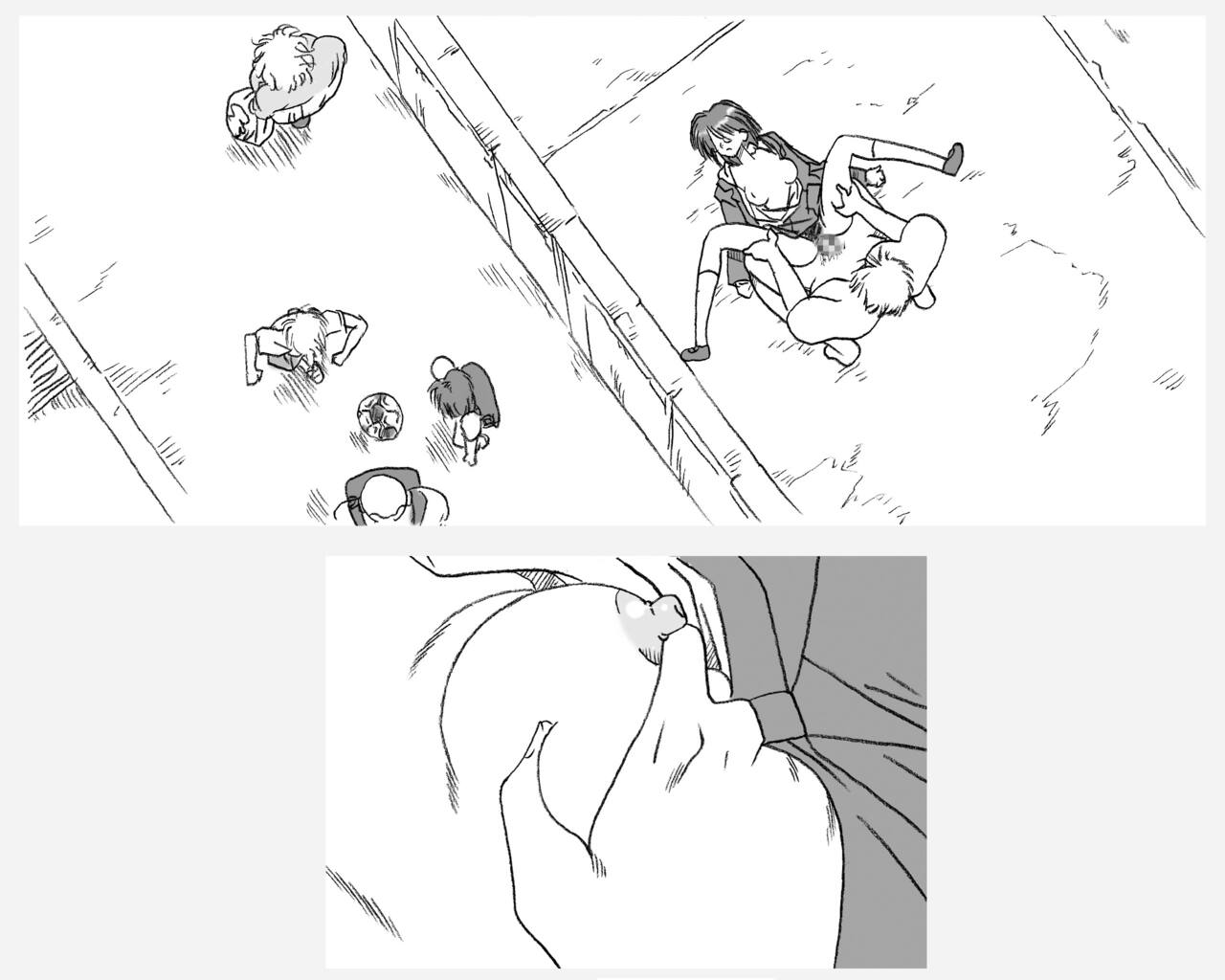 Maya, Toorima ni Osowareru page 4 full