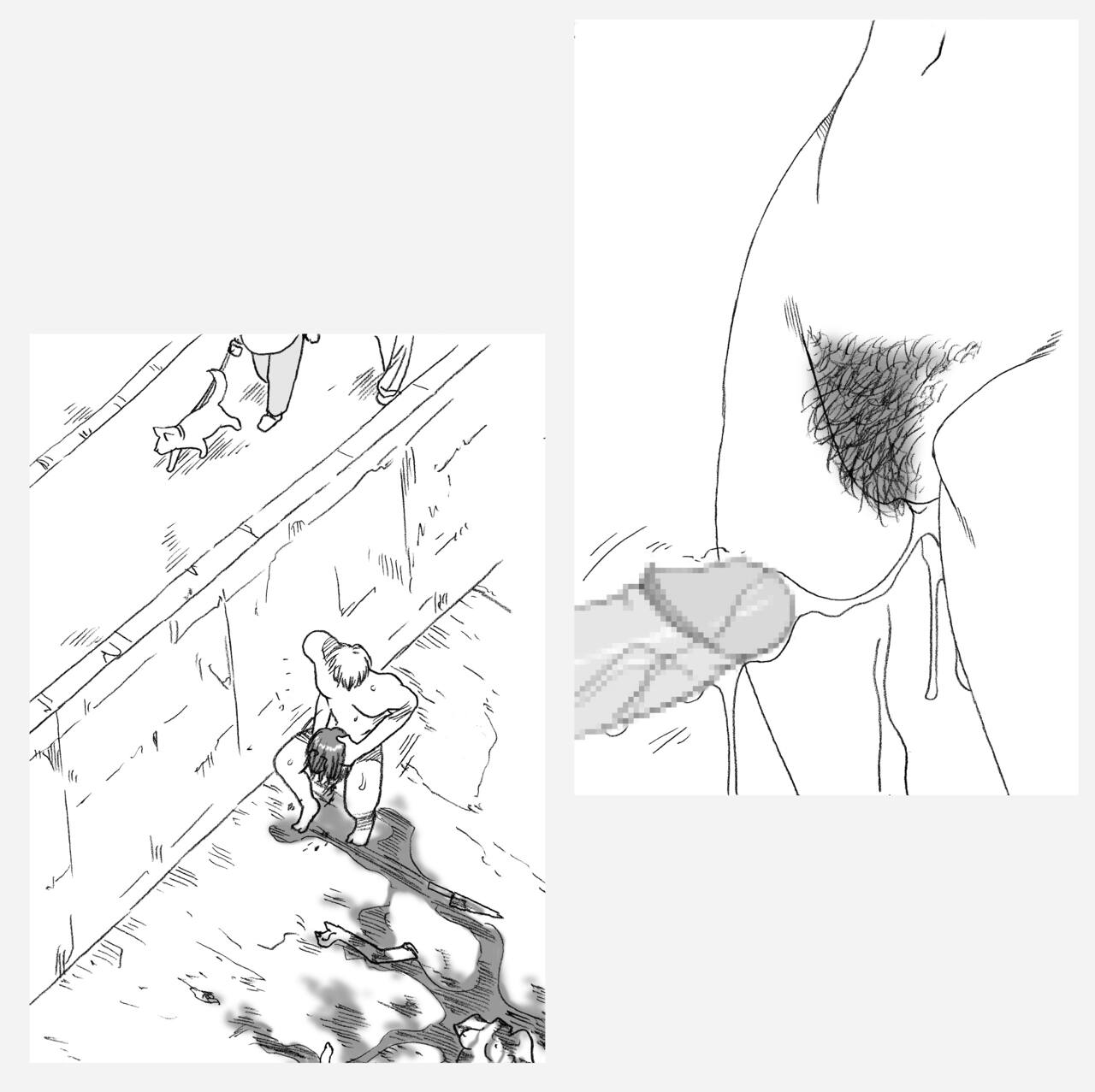 Maya, Toorima ni Osowareru page 9 full