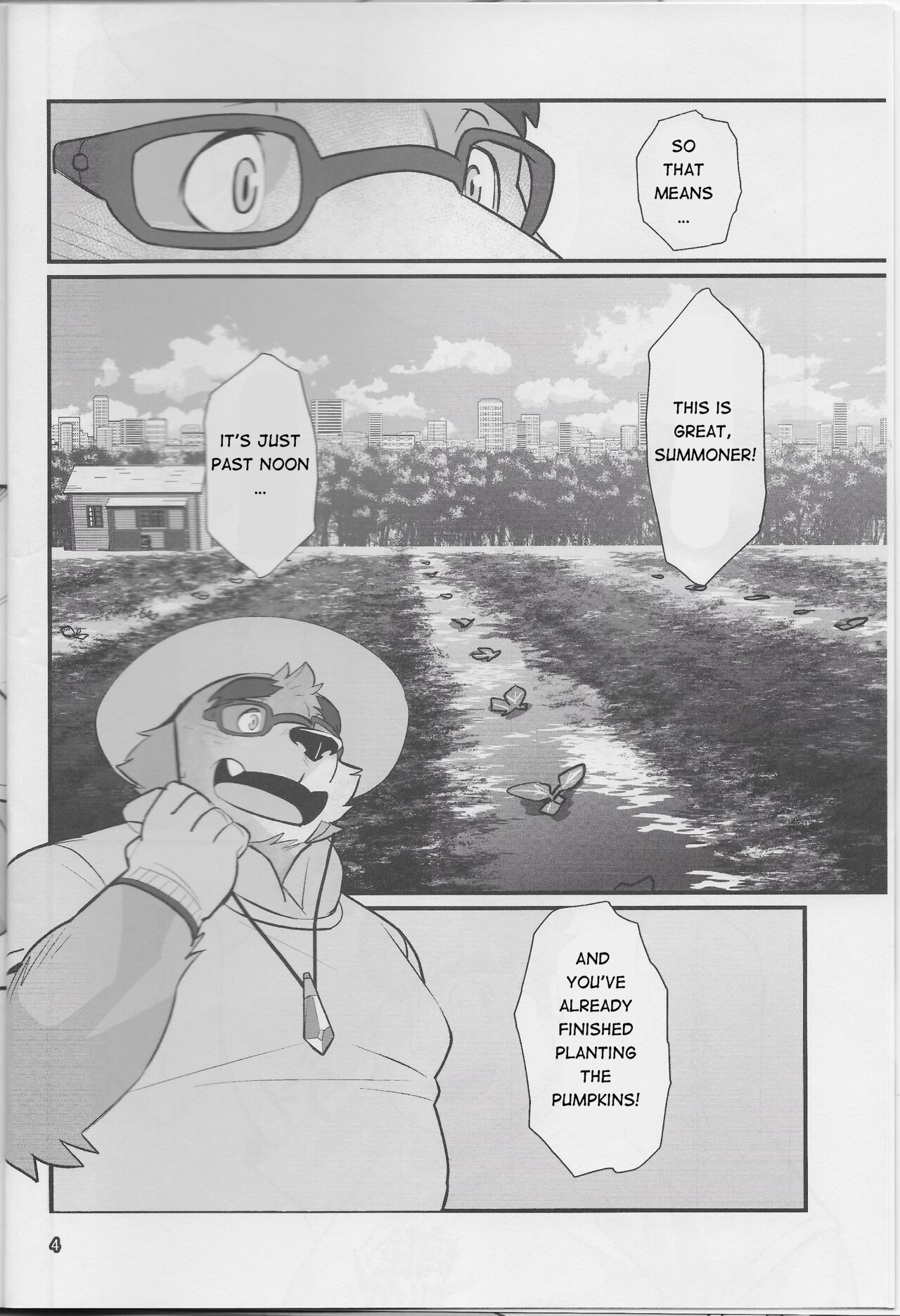 Taiyou to Boku | The Sun and I page 3 full