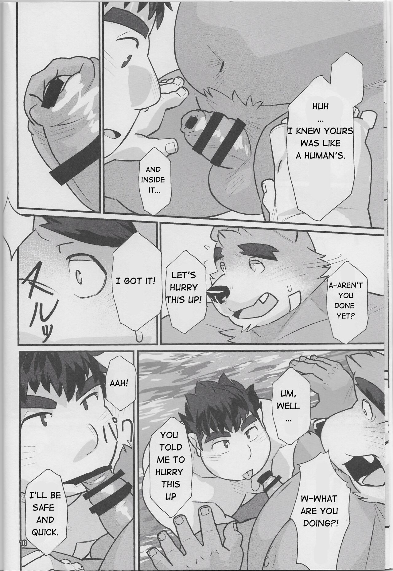 Taiyou to Boku | The Sun and I page 9 full