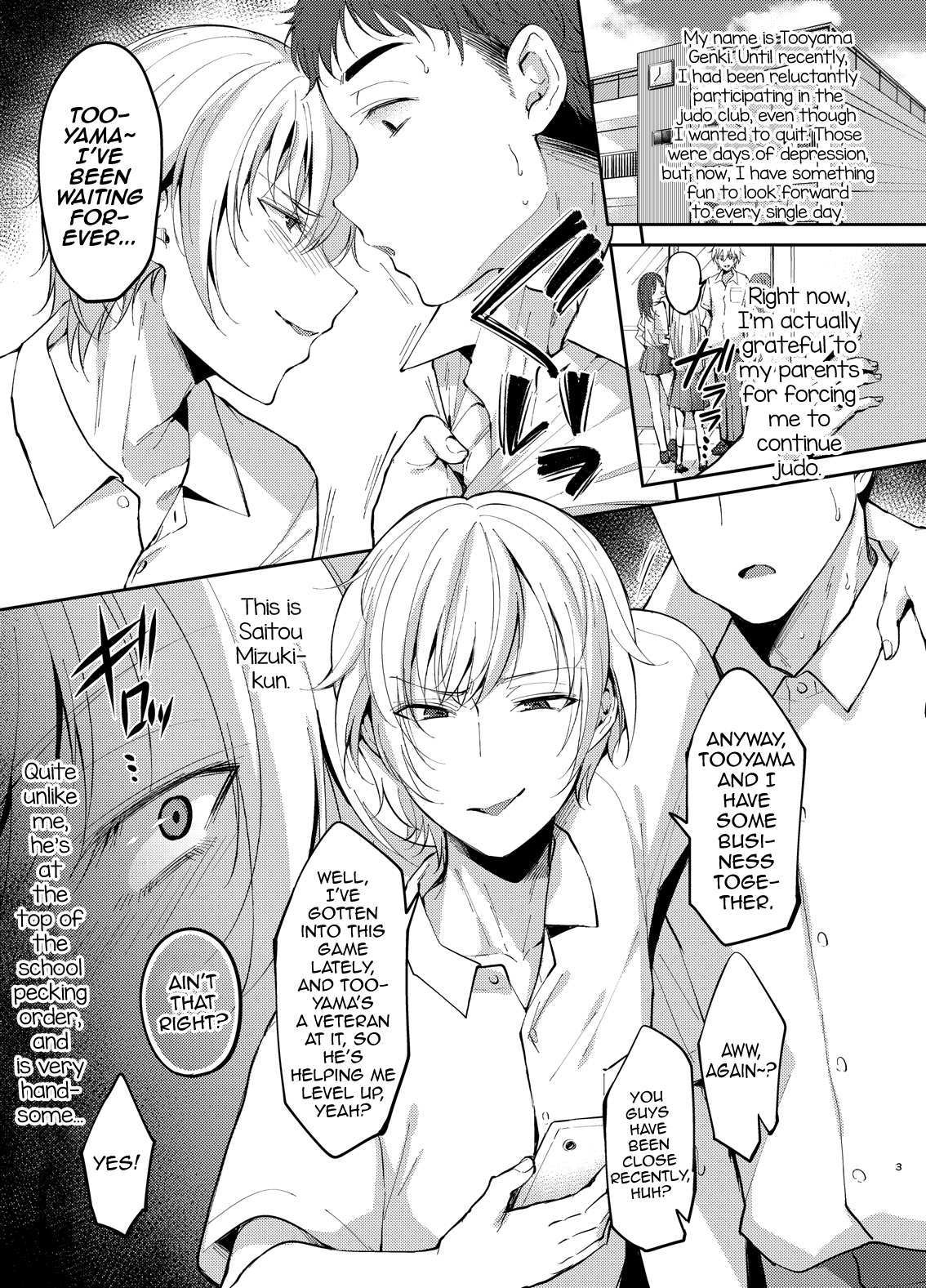 Saitou-kun wa Boku no Nikubenki page 2 full