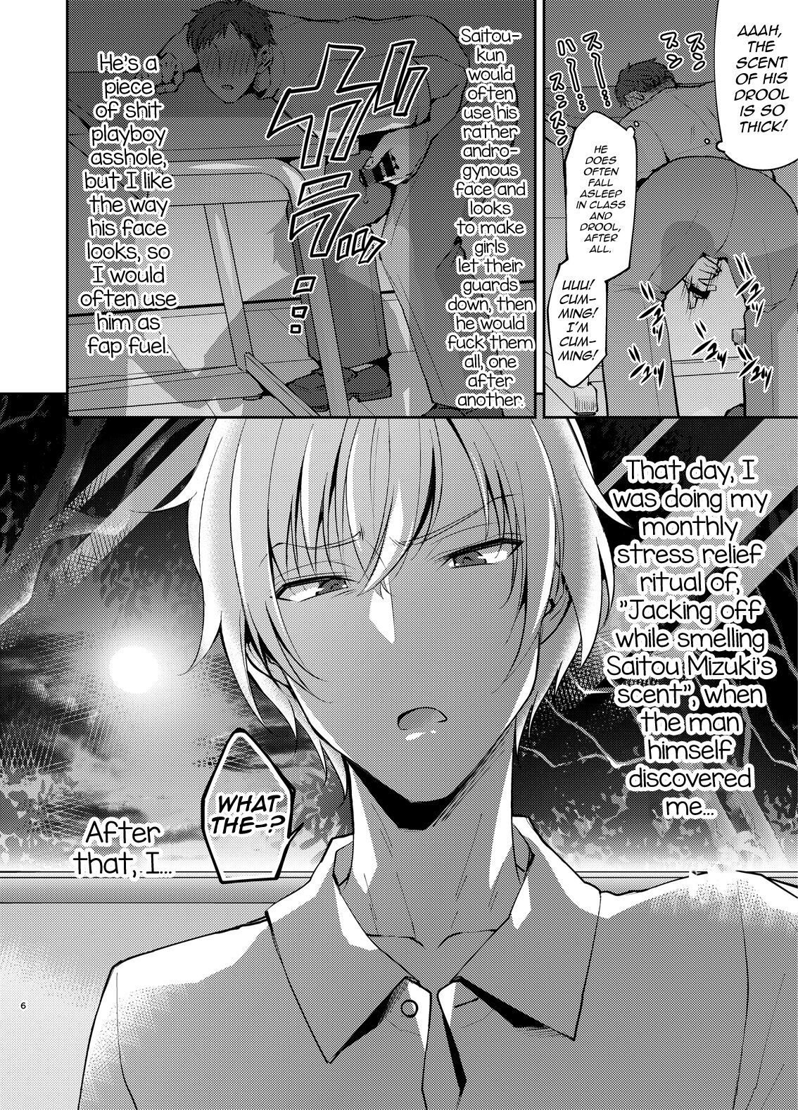 Saitou-kun wa Boku no Nikubenki page 5 full